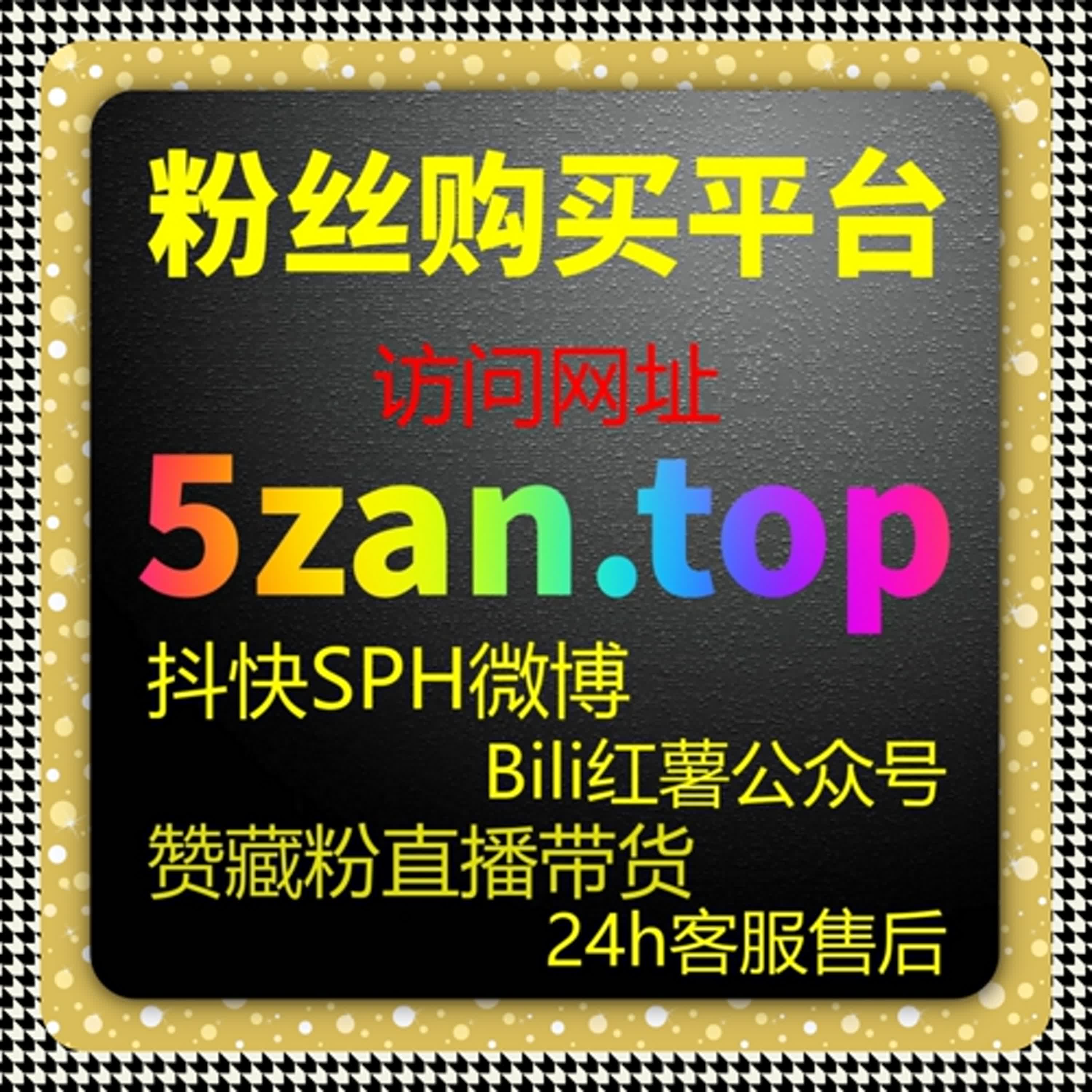 TikTok流量提升神器精准锁定海外受众，让美妆教程快速开拓海外流量蓝海 episode artwork