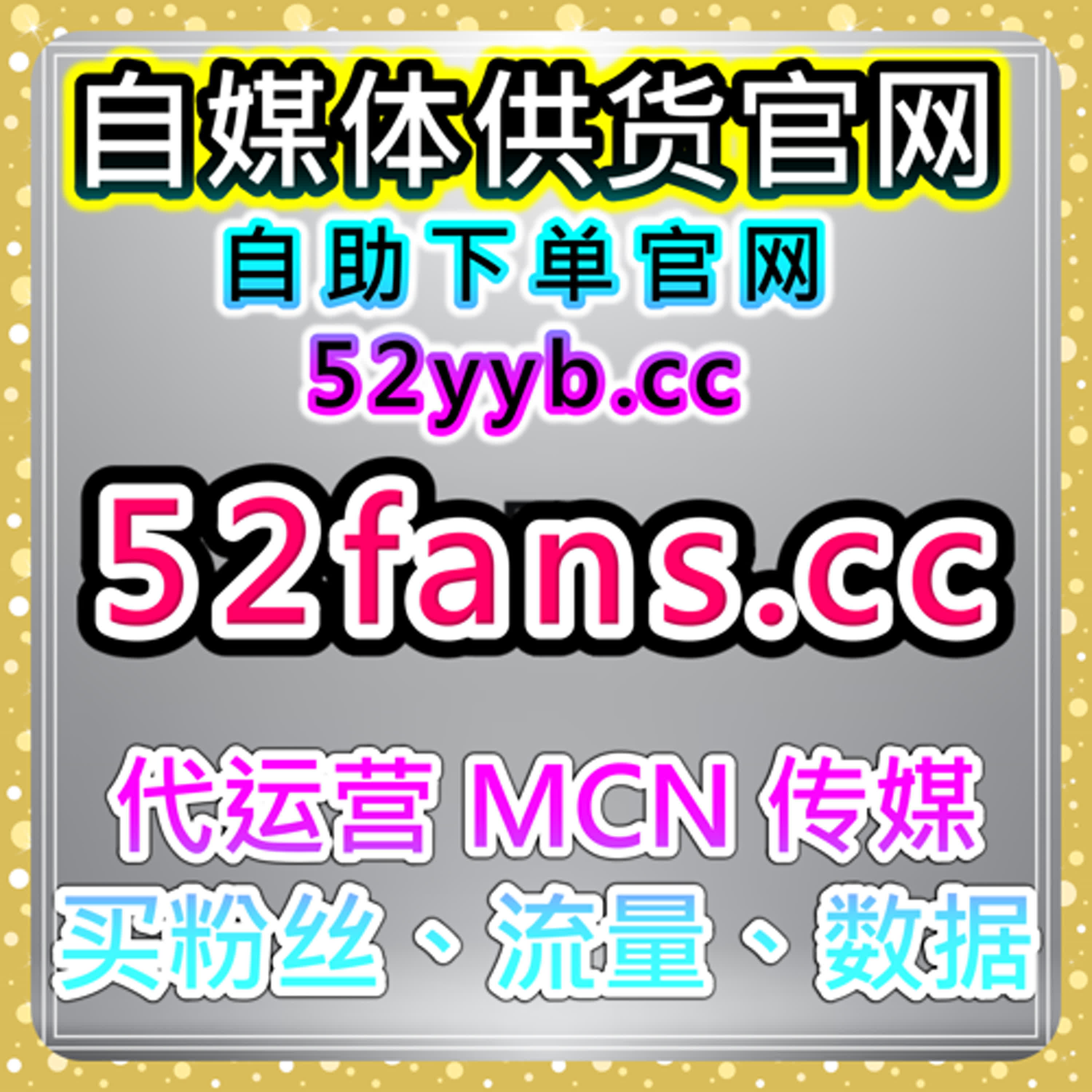 今日头条话题阅读提升攻略：在线全自动下单，让内容快速获得海量曝光 episode artwork