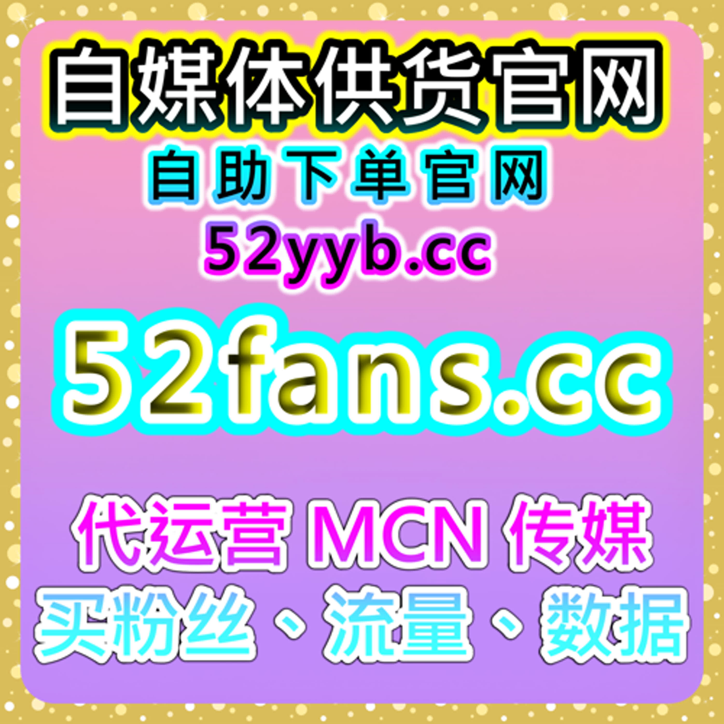 红薯话题阅读提升神器：自动化平台助力，让笔记轻松占领话题流量高地 episode artwork