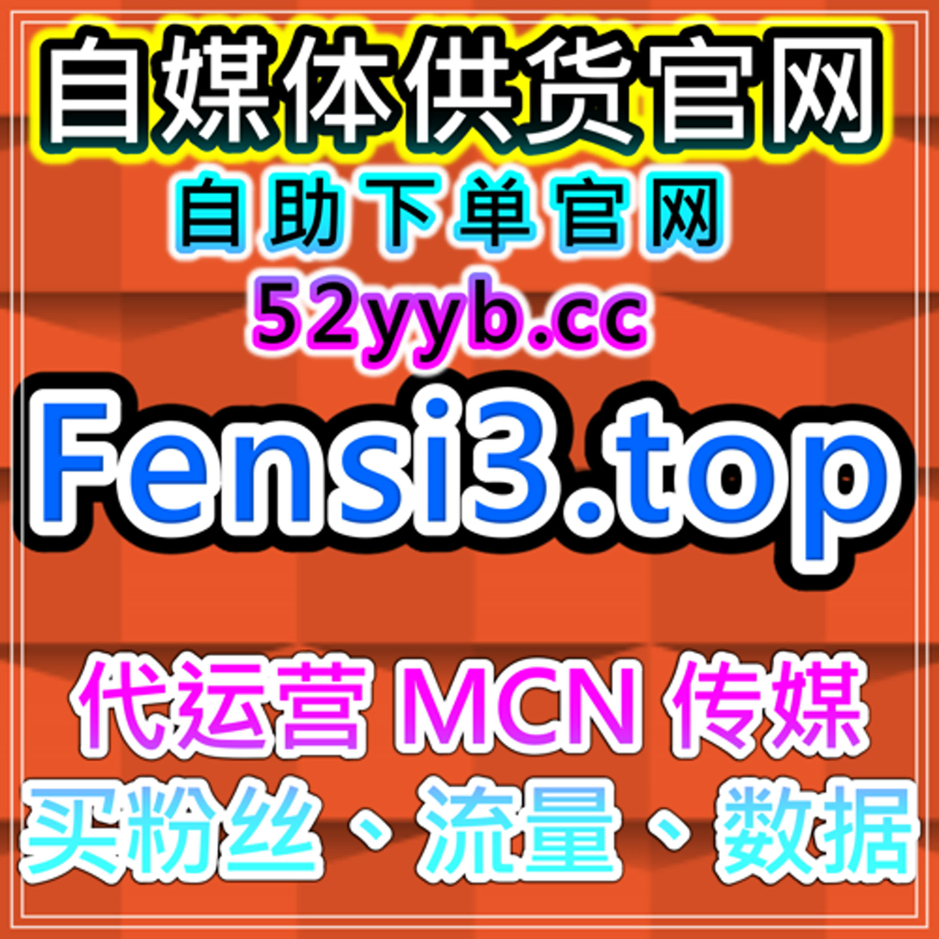B站流量提升：哔哩专栏投币+专栏收藏，强化专栏内容权重与传播力 episode artwork