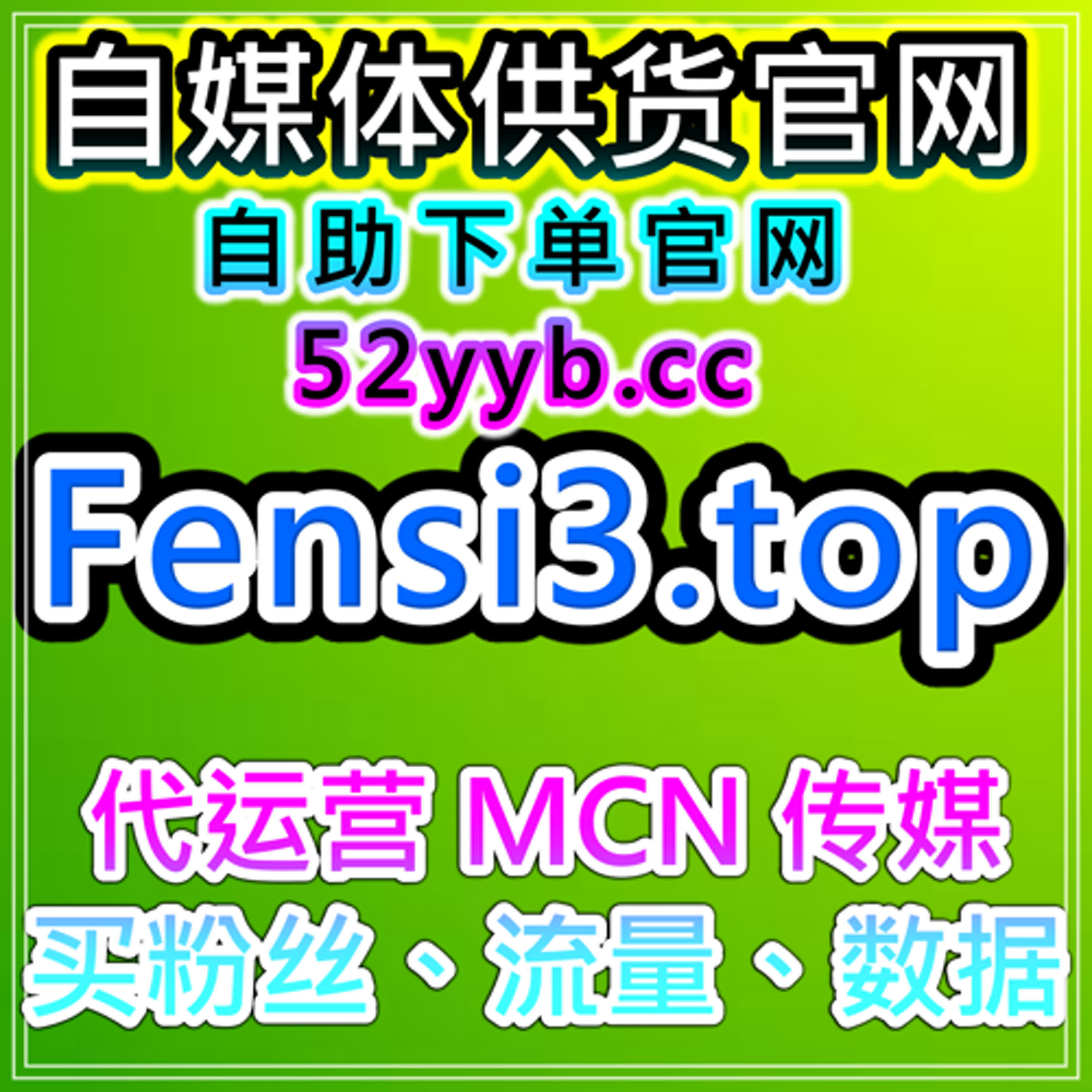 视频号流量提升：视频号在线人气+直播赞，引爆直播间热度与互动氛围 episode artwork