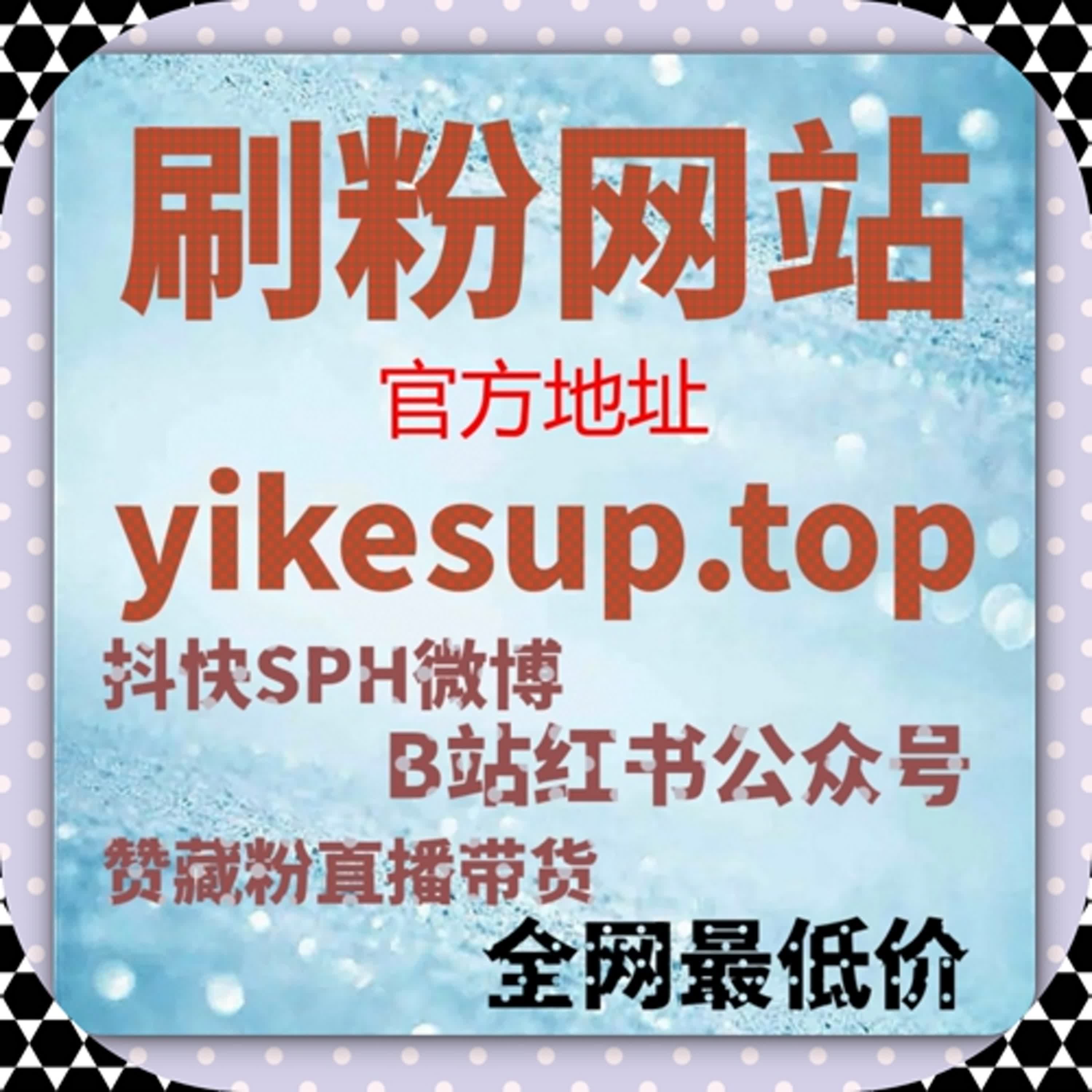 围绕微博流量提升与微博自动化平台，打造美食博主微博在线全自动下单策略 episode artwork