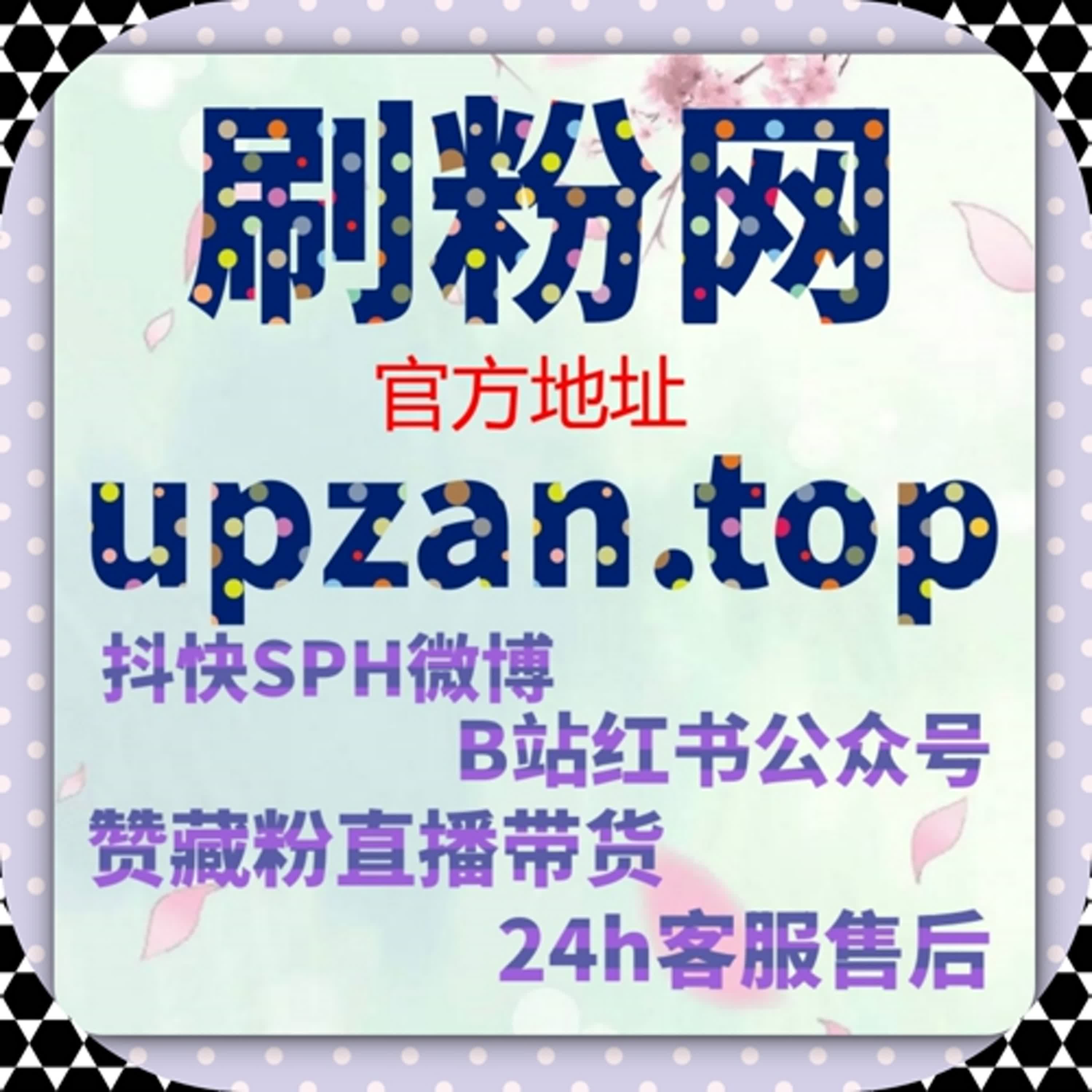 结合快手流量提升与快手自动化平台，实现教育博主快手在线全自动下单方案 episode artwork