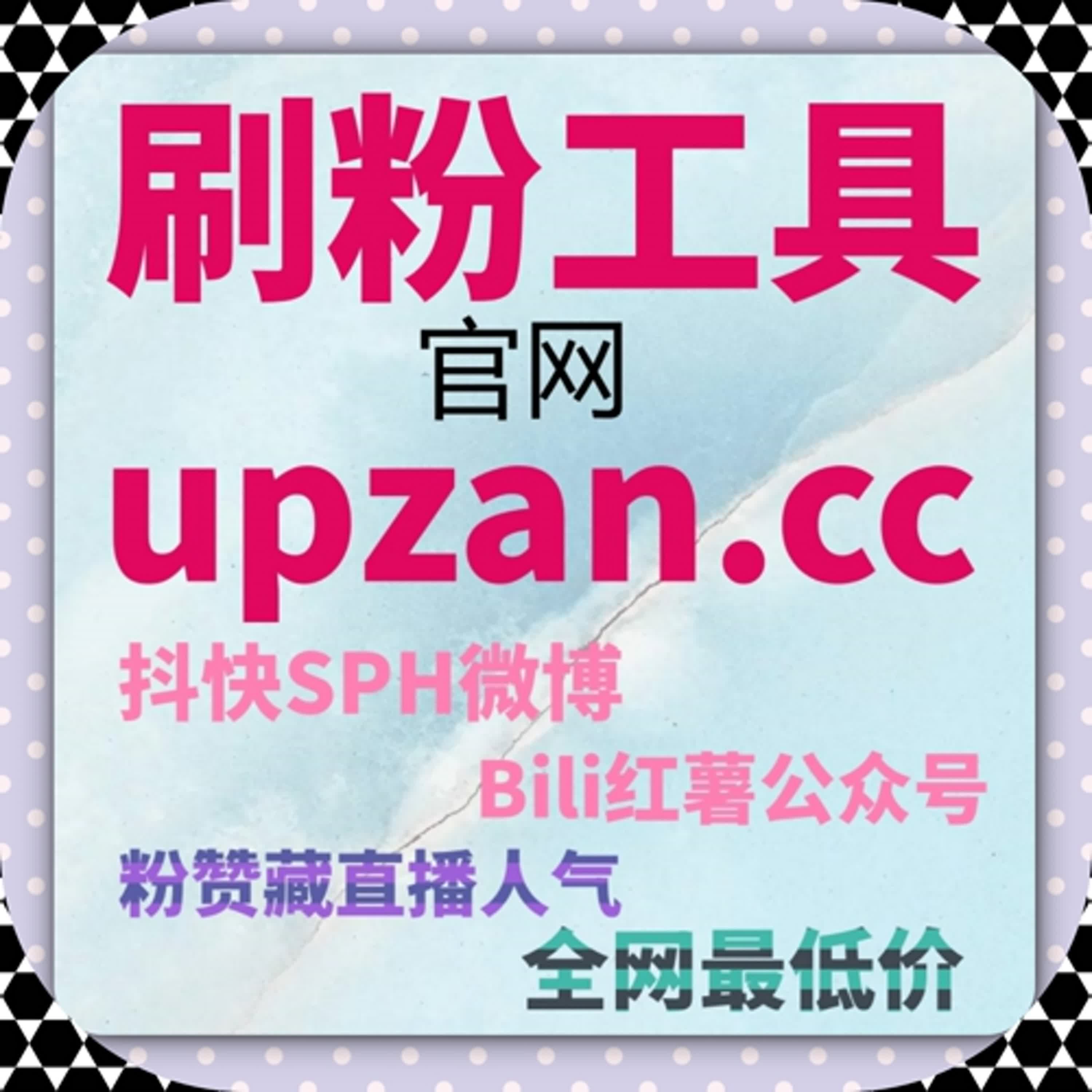 结合TikTok流量提升与TikTok自动化平台，打造短视频博主TikTok在线全自动下单方案 episode artwork