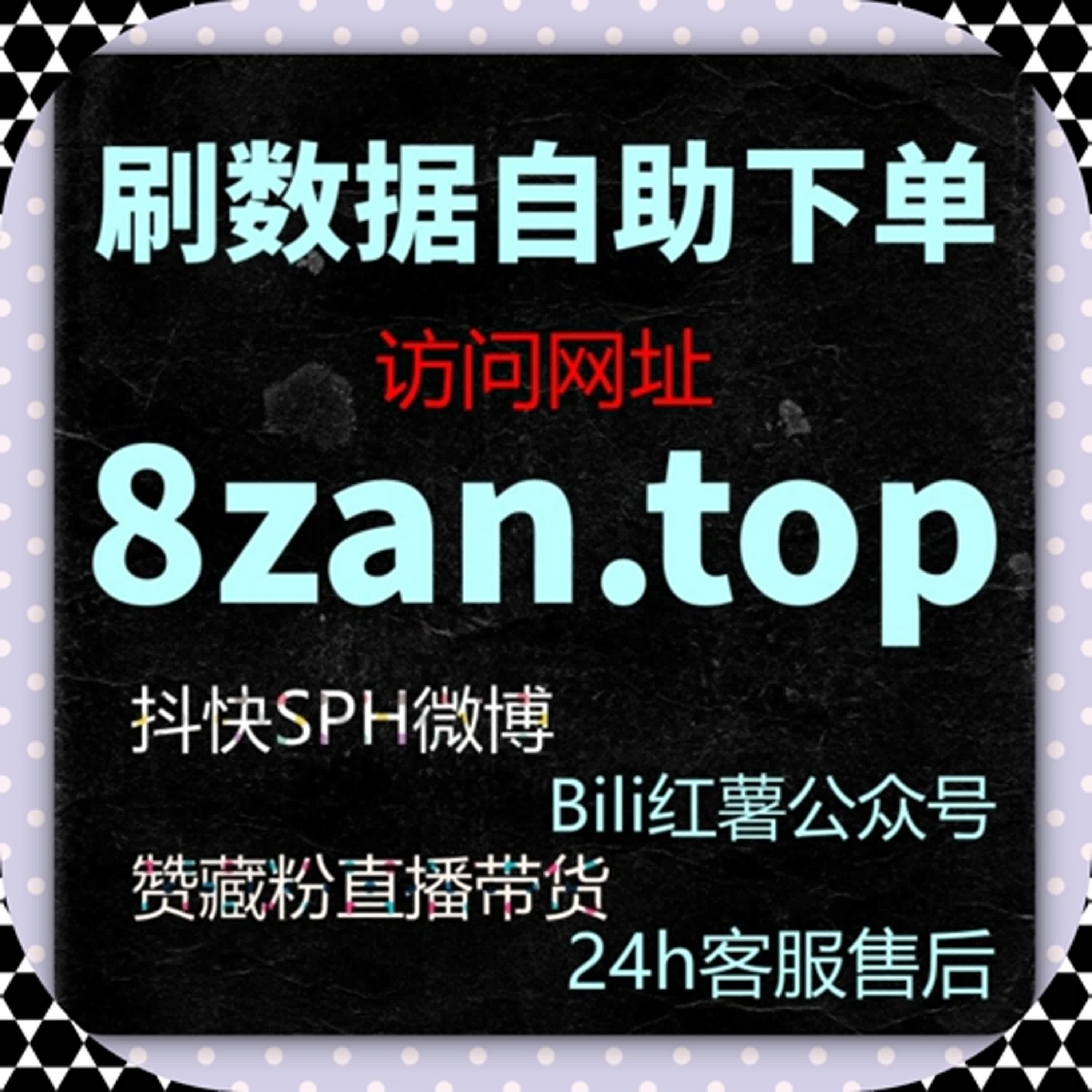 解析微信公众流量提升结合微信公众号自动化平台，实现公众号在线全自动下单策略 episode artwork