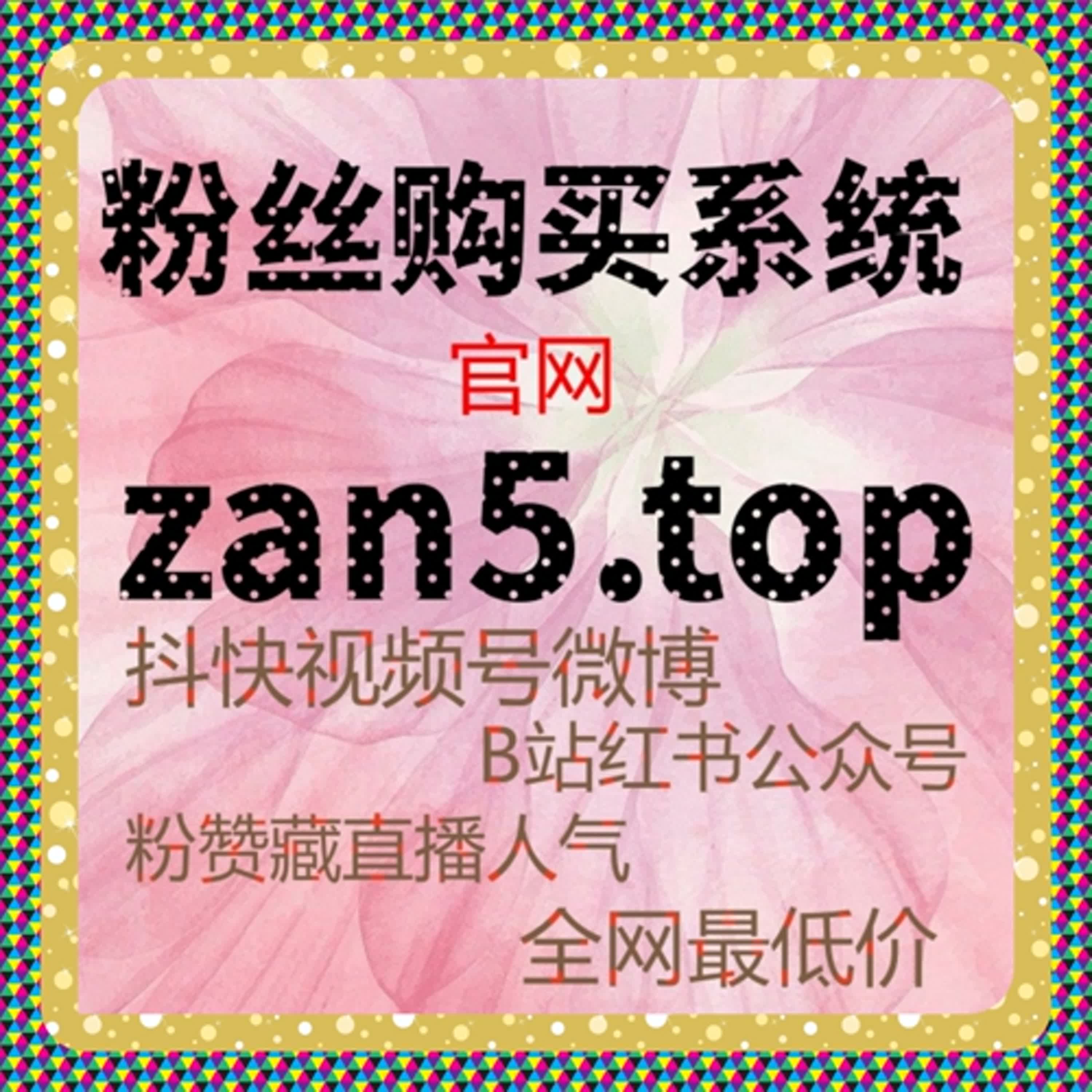 快手业务与快手粉丝互动分析，在线全自动下单带来的流量提升 episode artwork