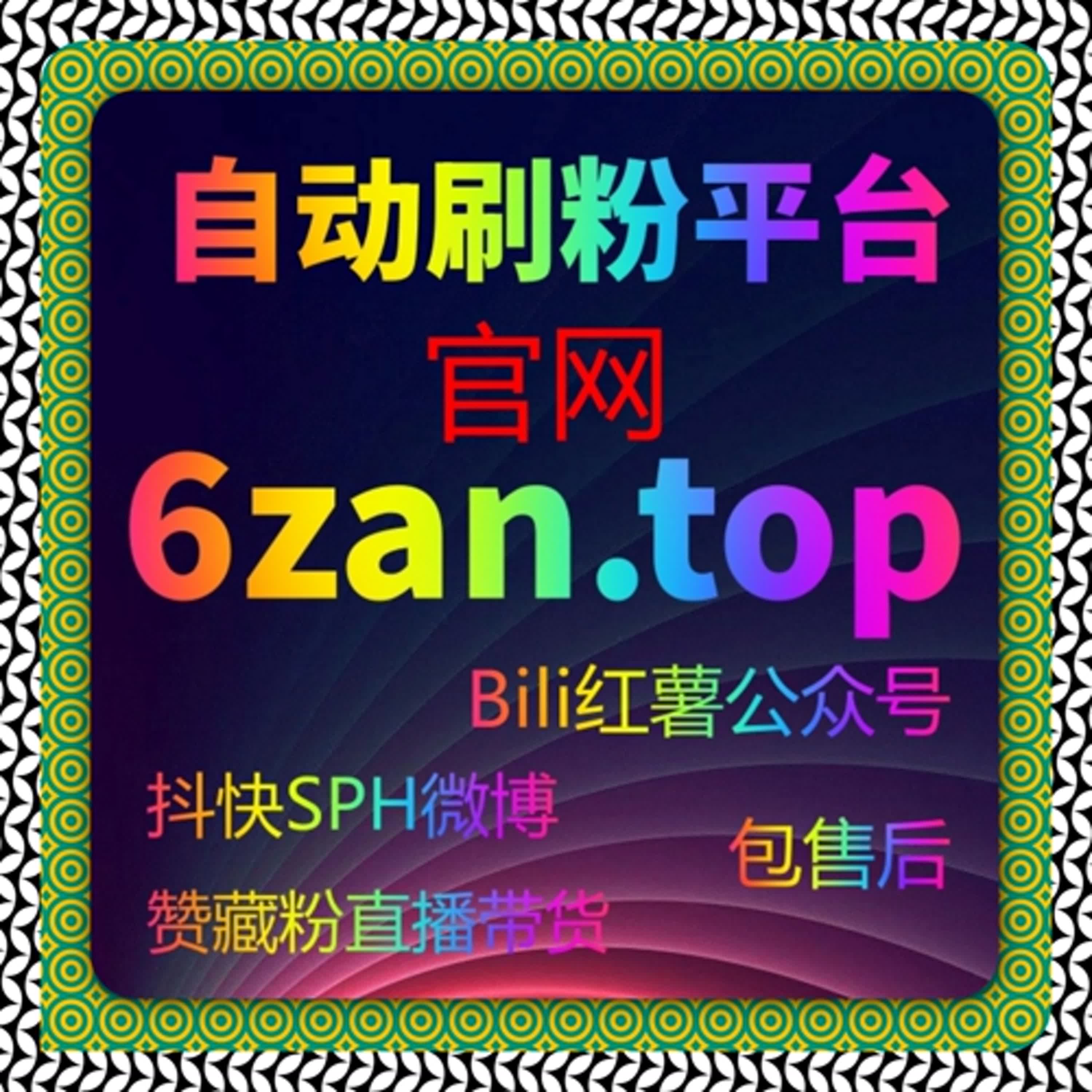 抖音在线全自动下单:无需值守+智能对账,电商运营效率翻倍新手快速上手