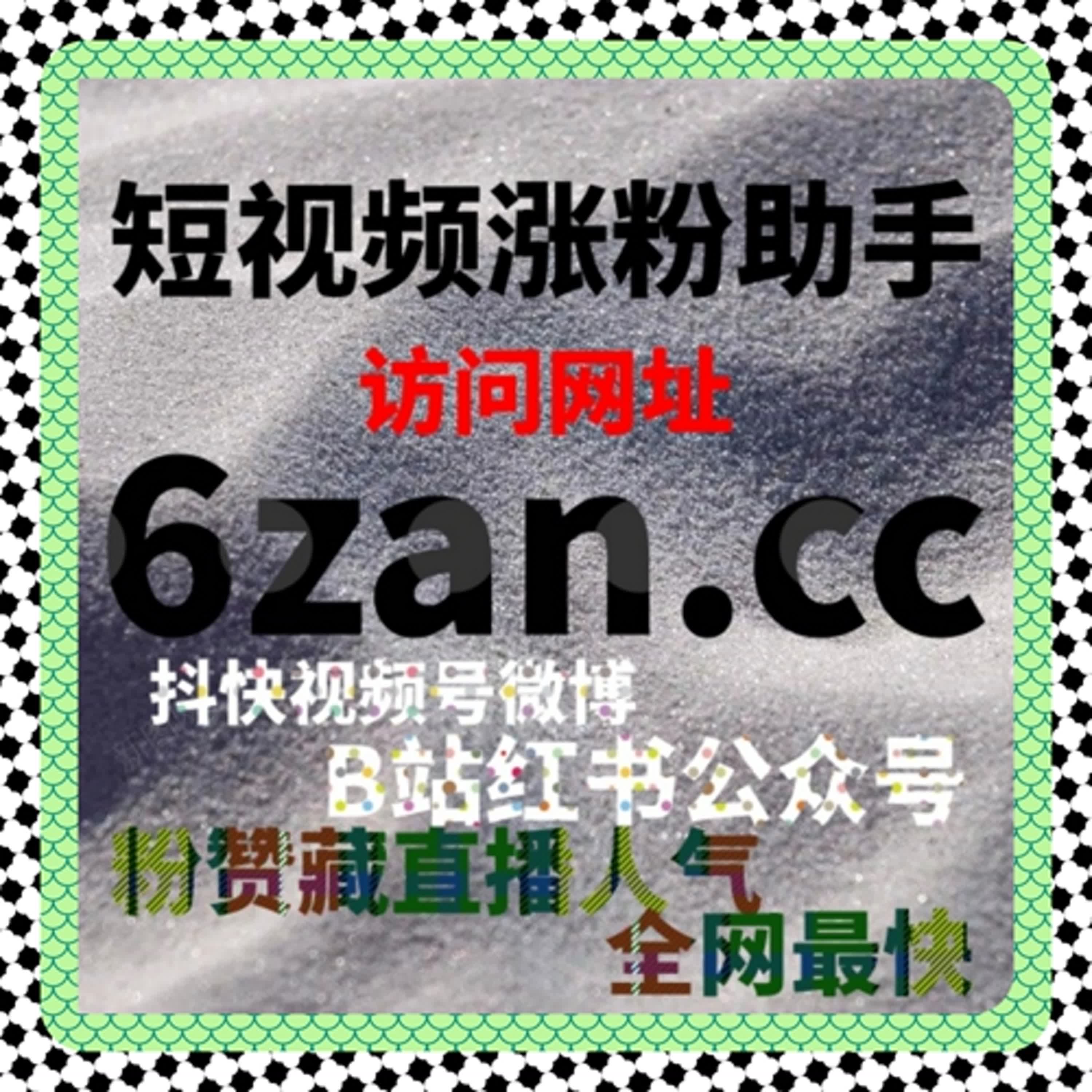 小红书流量提升，在线全自动下单引爆高转化种草爆款！ episode artwork
