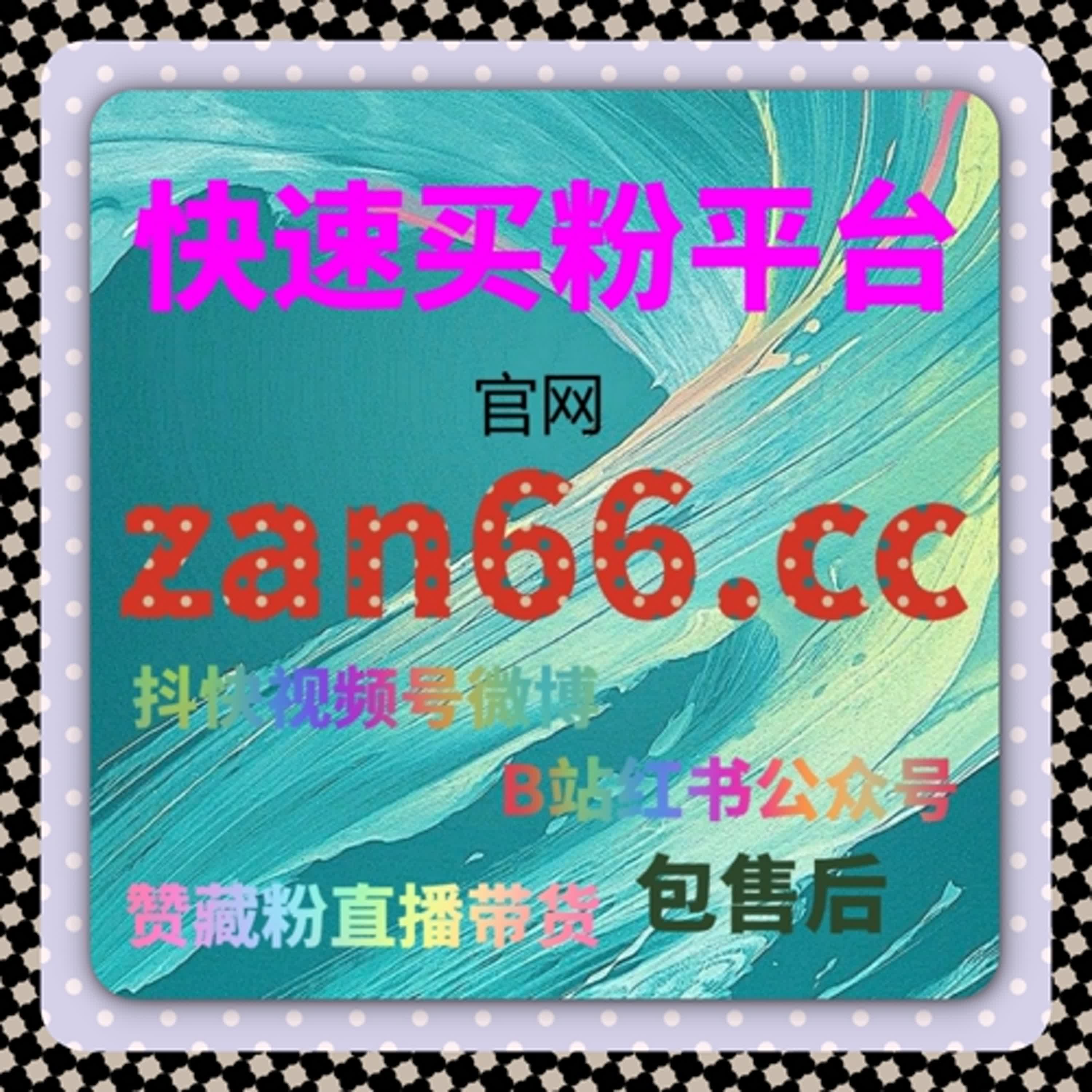 红果短剧流量提升，在线全自动下单引爆剧情播放热度！ episode artwork