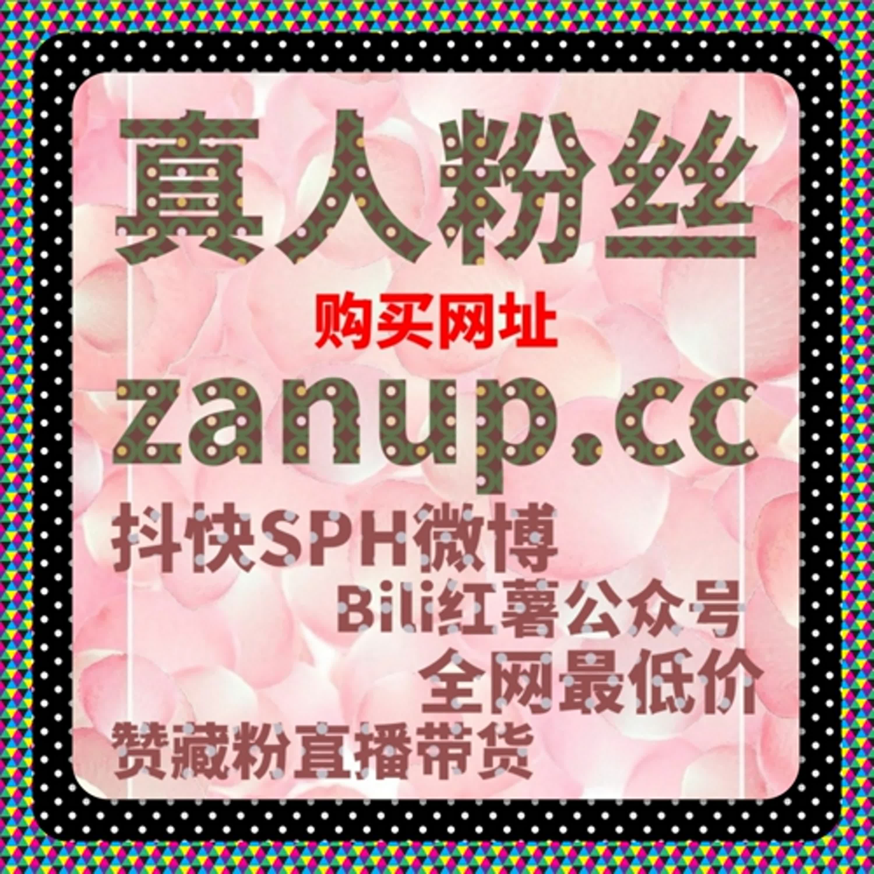 TikTok在线全自动下单，智能投流引爆海外流量，账号增长快人一步！ episode artwork