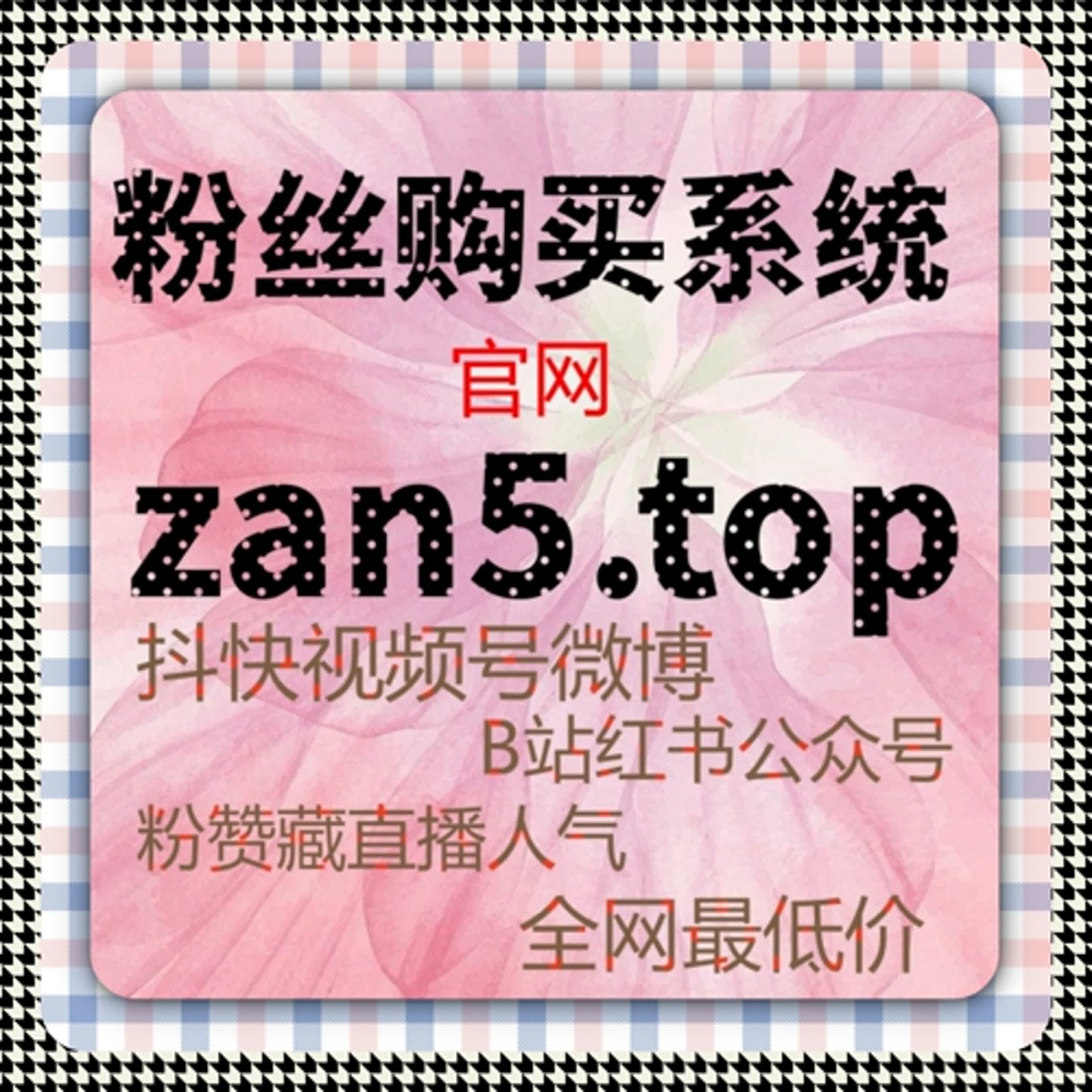 微信视频号流量提升，在线全自动下单激活私域高效转化！ episode artwork