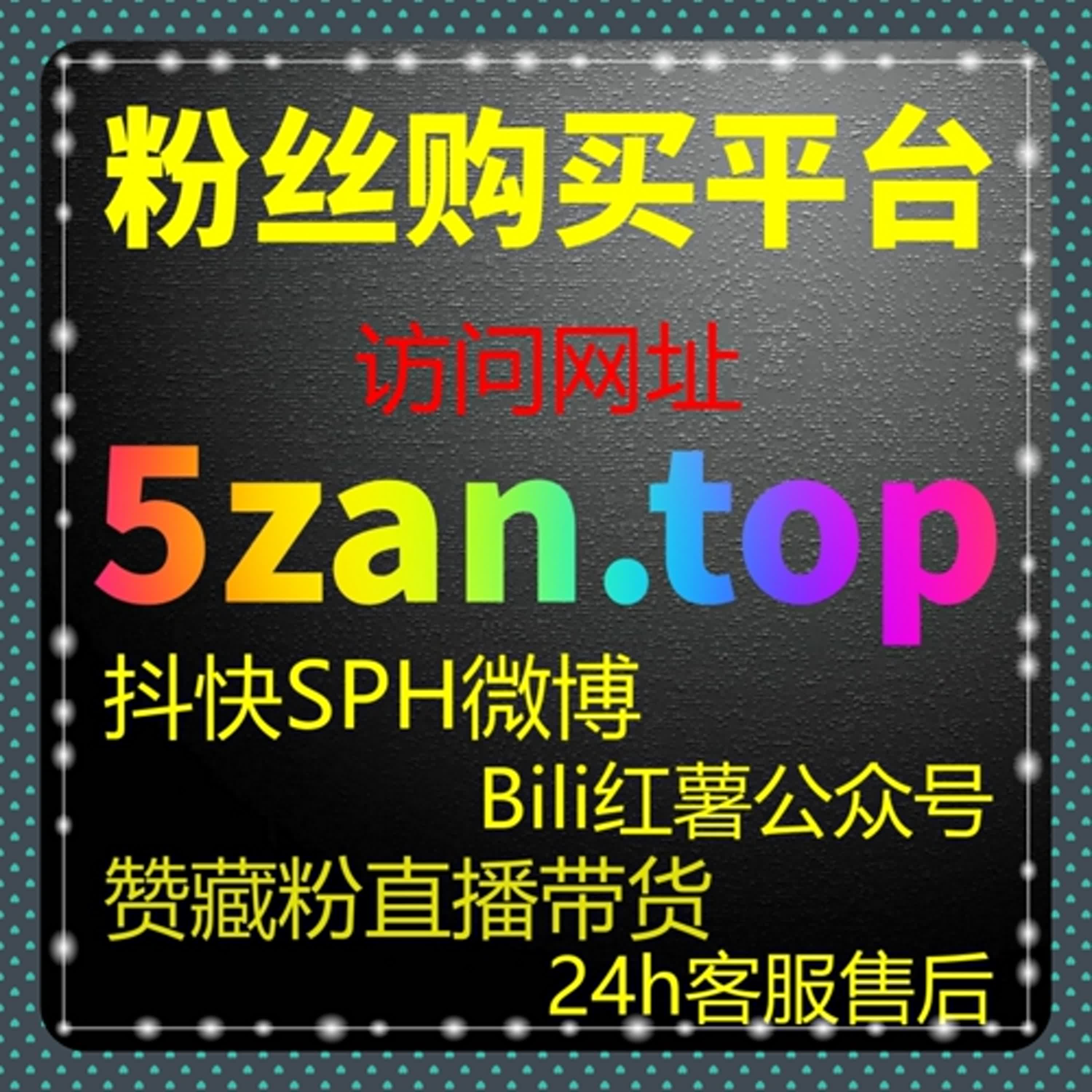 Ins流量提升：视觉内容优化，抢占探索页曝光与粉丝增长 episode artwork
