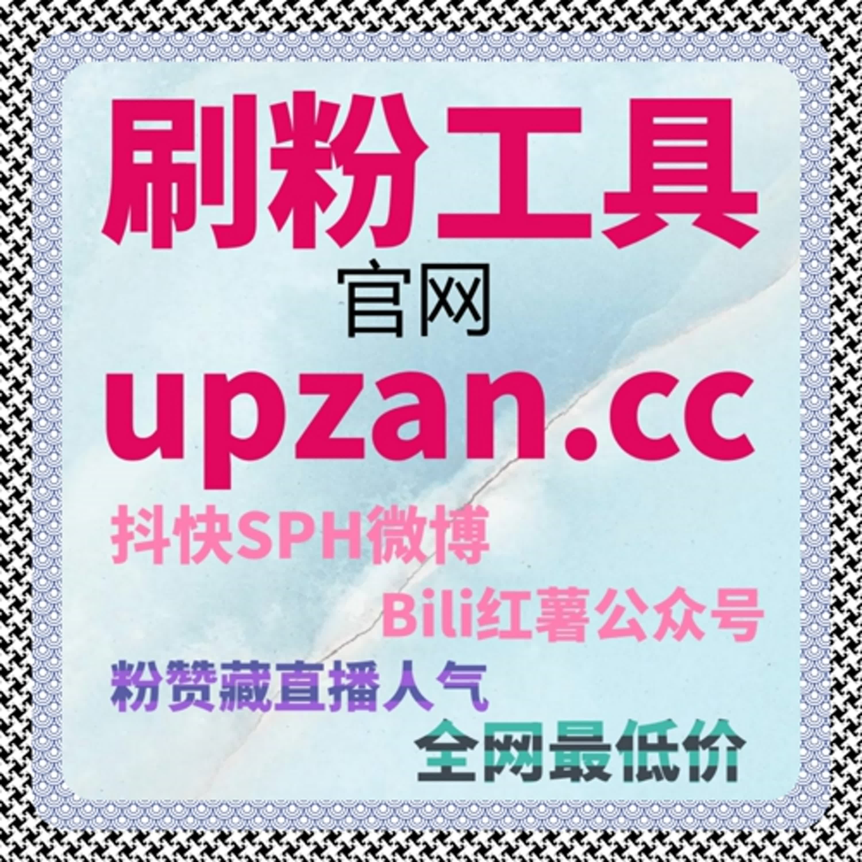 抖音在线全自动下单：智能对接货源+秒速核销，电商运营告别繁琐手动 episode artwork