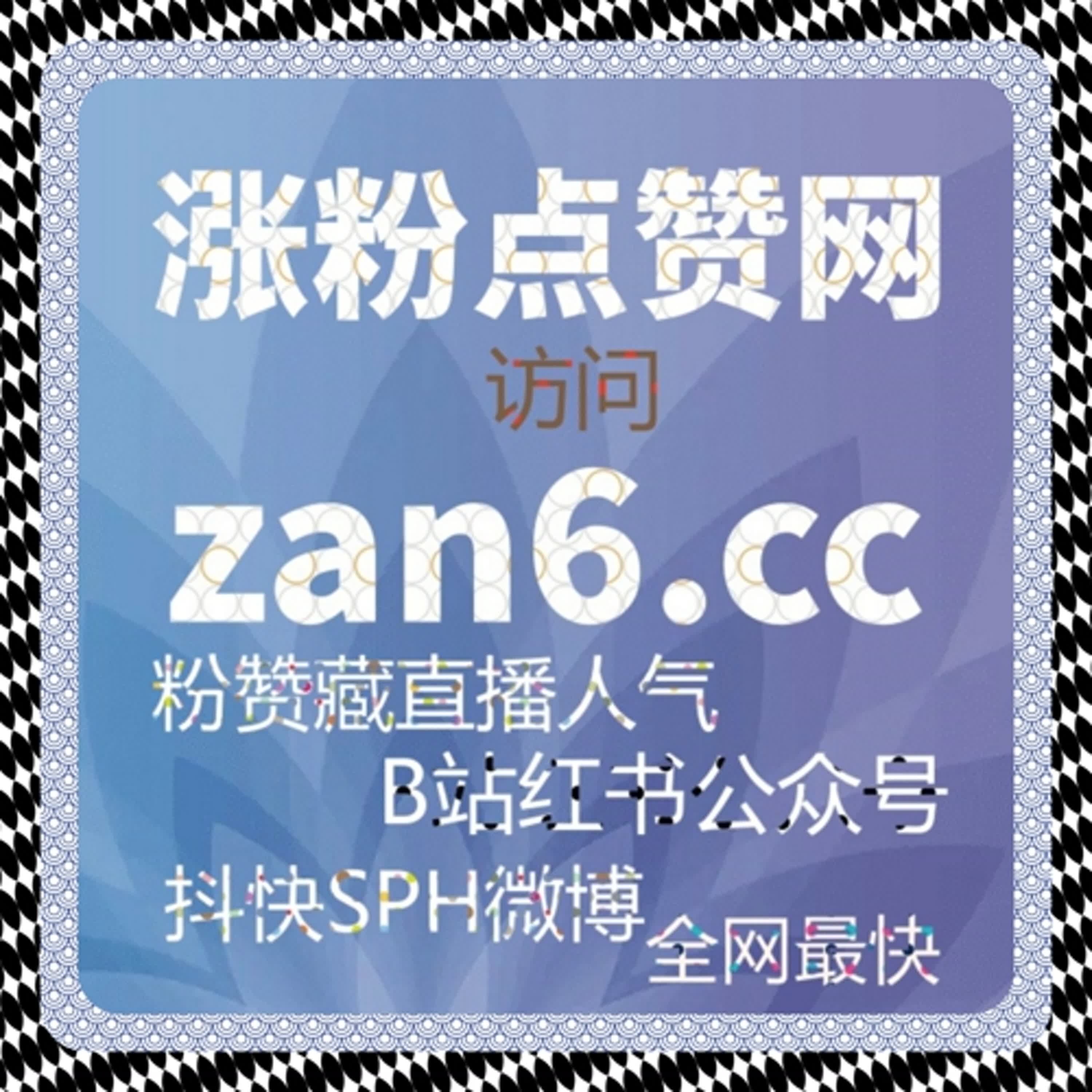 TikTok流量提升：全球趋势精准把握，跨境内容实现全球化传播 episode artwork