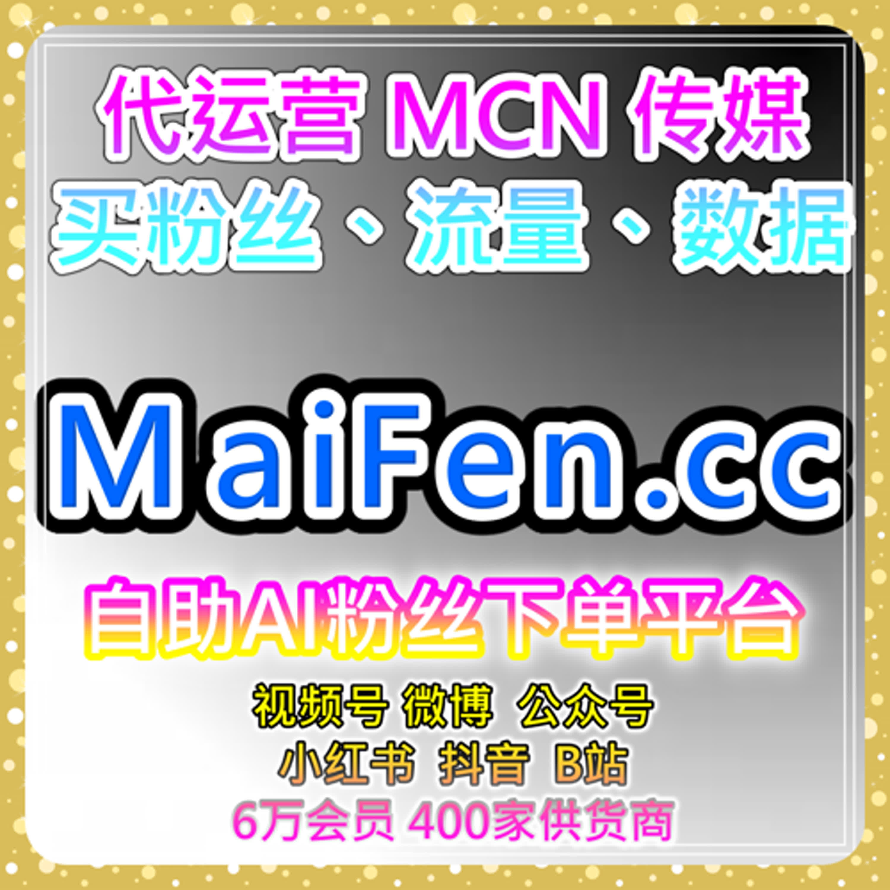 TikTok自动化平台：智能驱动跨境流量增长，解锁全球内容变现新可能