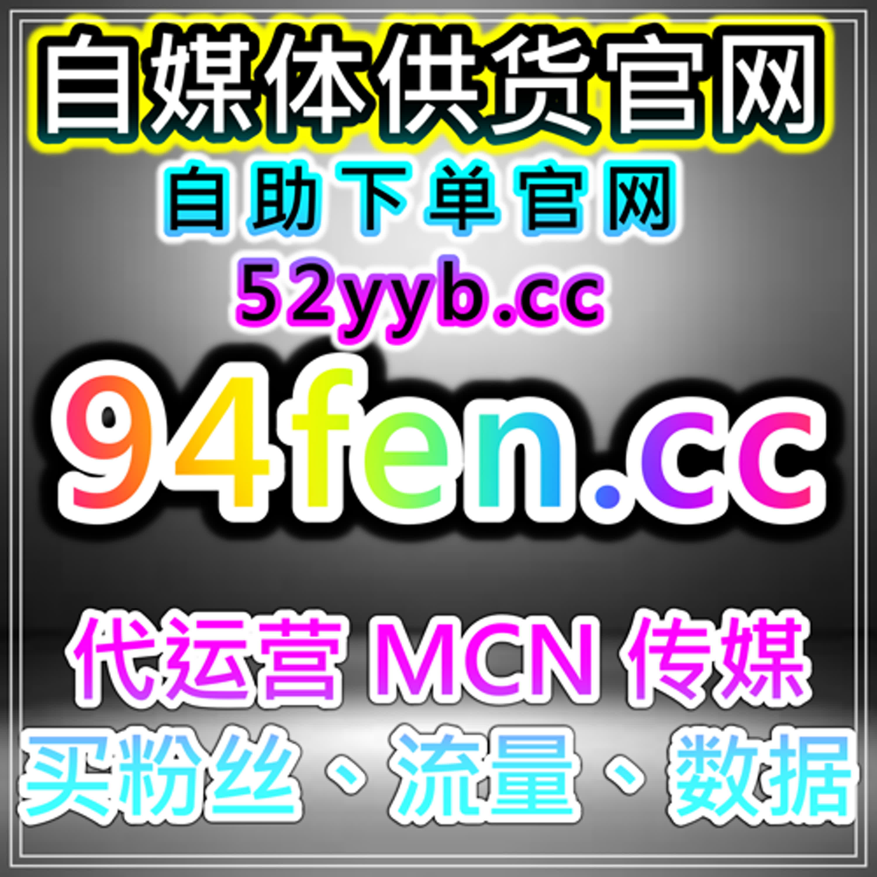 今日头条流量提升：头条展现+文章视频展现，全维度优化内容推荐权重