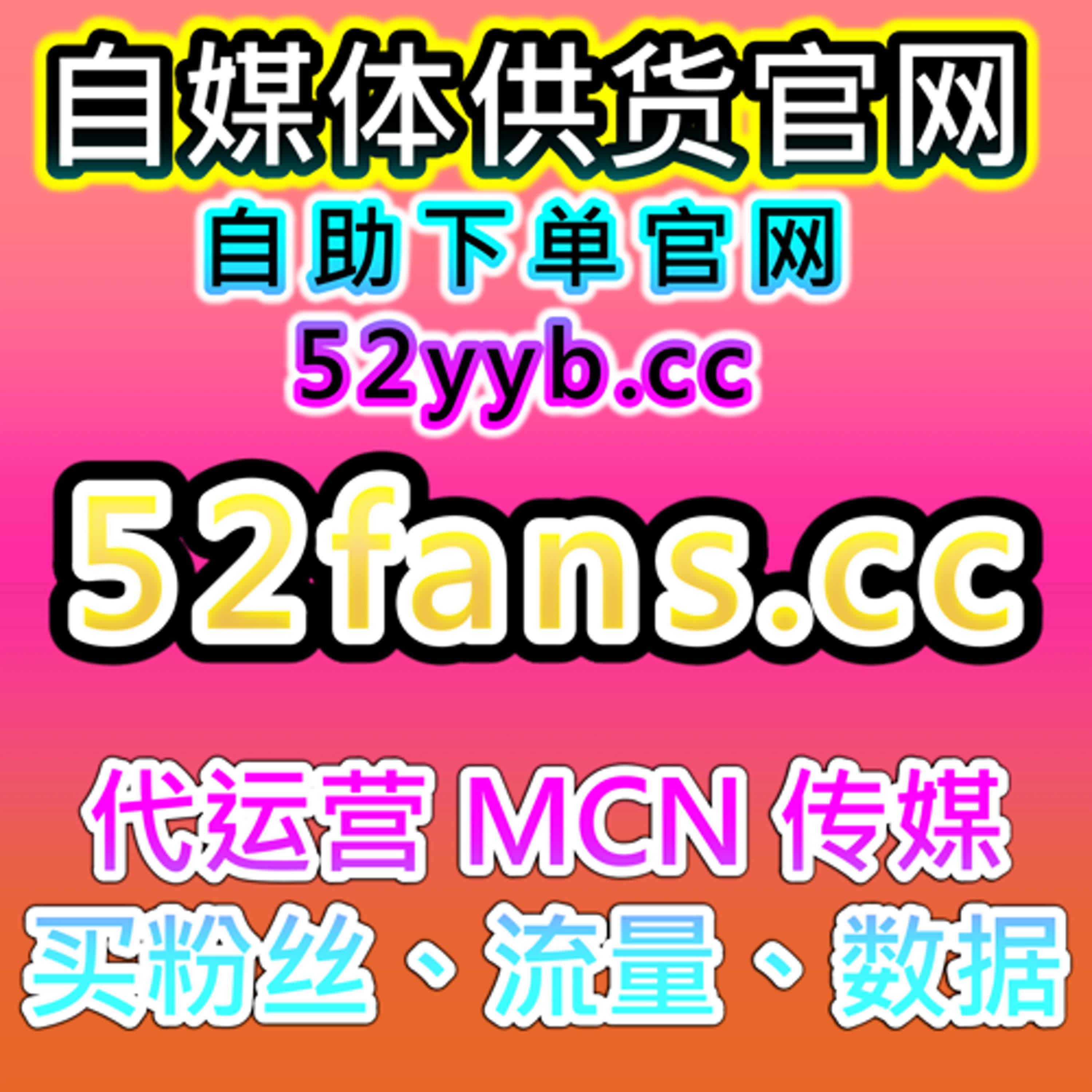 哔哩自定义评论：内容互动精准赋能，解锁专栏与视频互动新活力 episode artwork