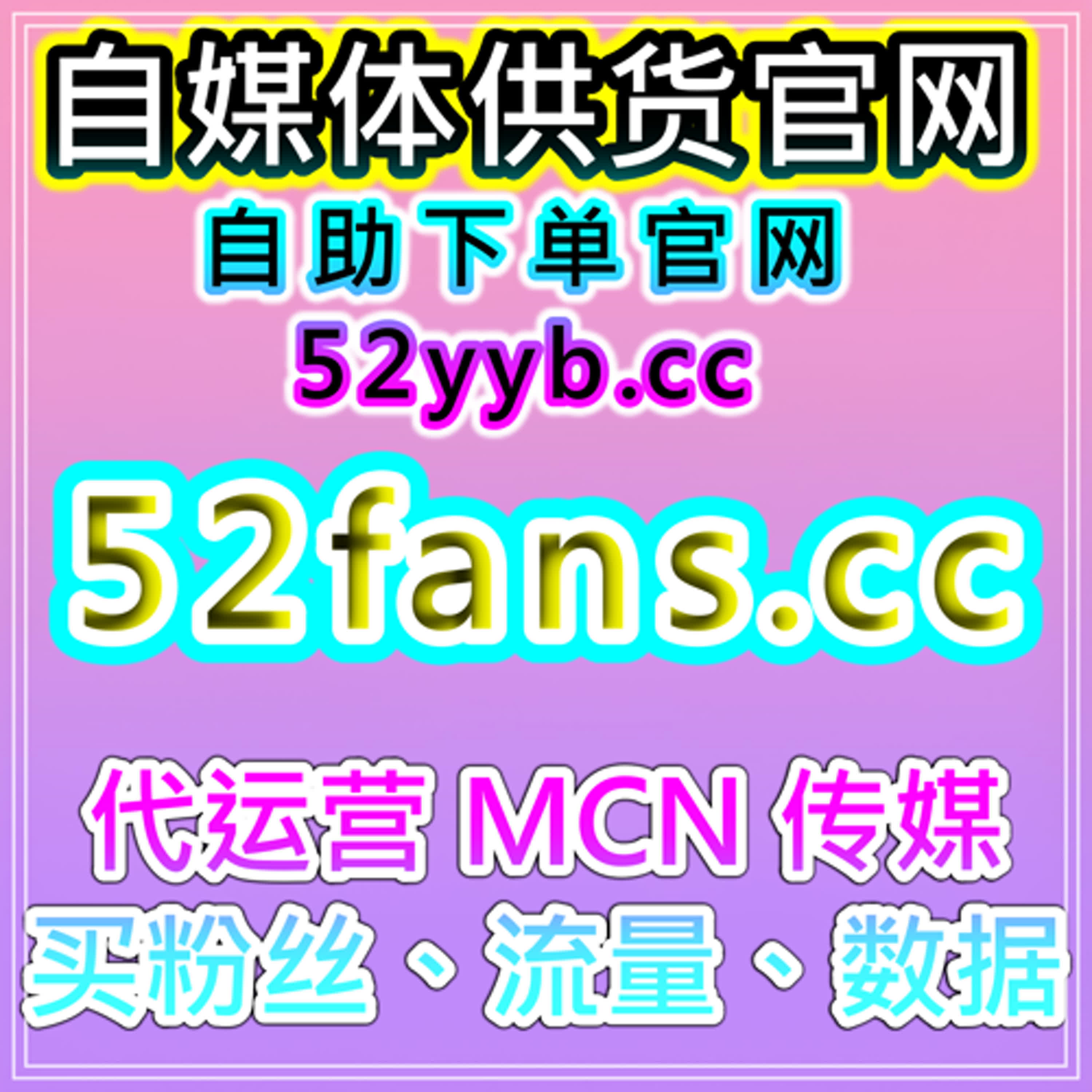 TikTok视频分享助推：跨境传播高效赋能，解锁全球流量与粉丝新增长 episode artwork