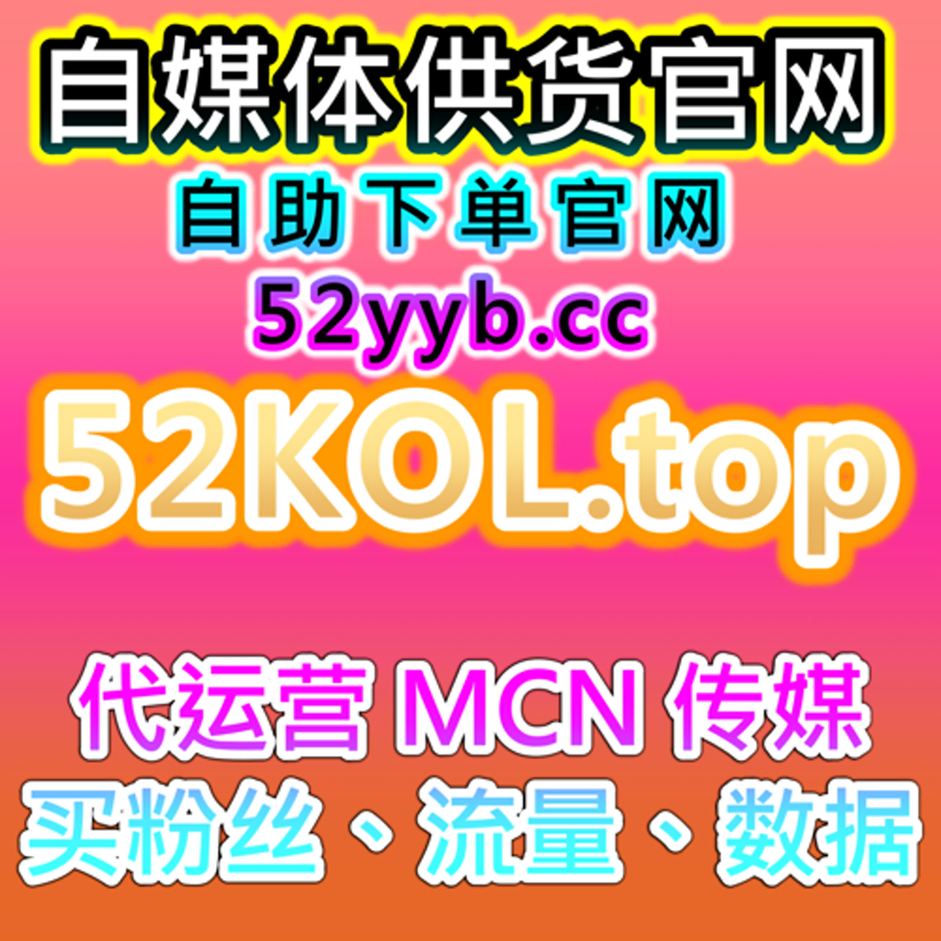 千川直播包有效粉丝：付费投放高效承接，解锁转化与投产比新高度 episode artwork
