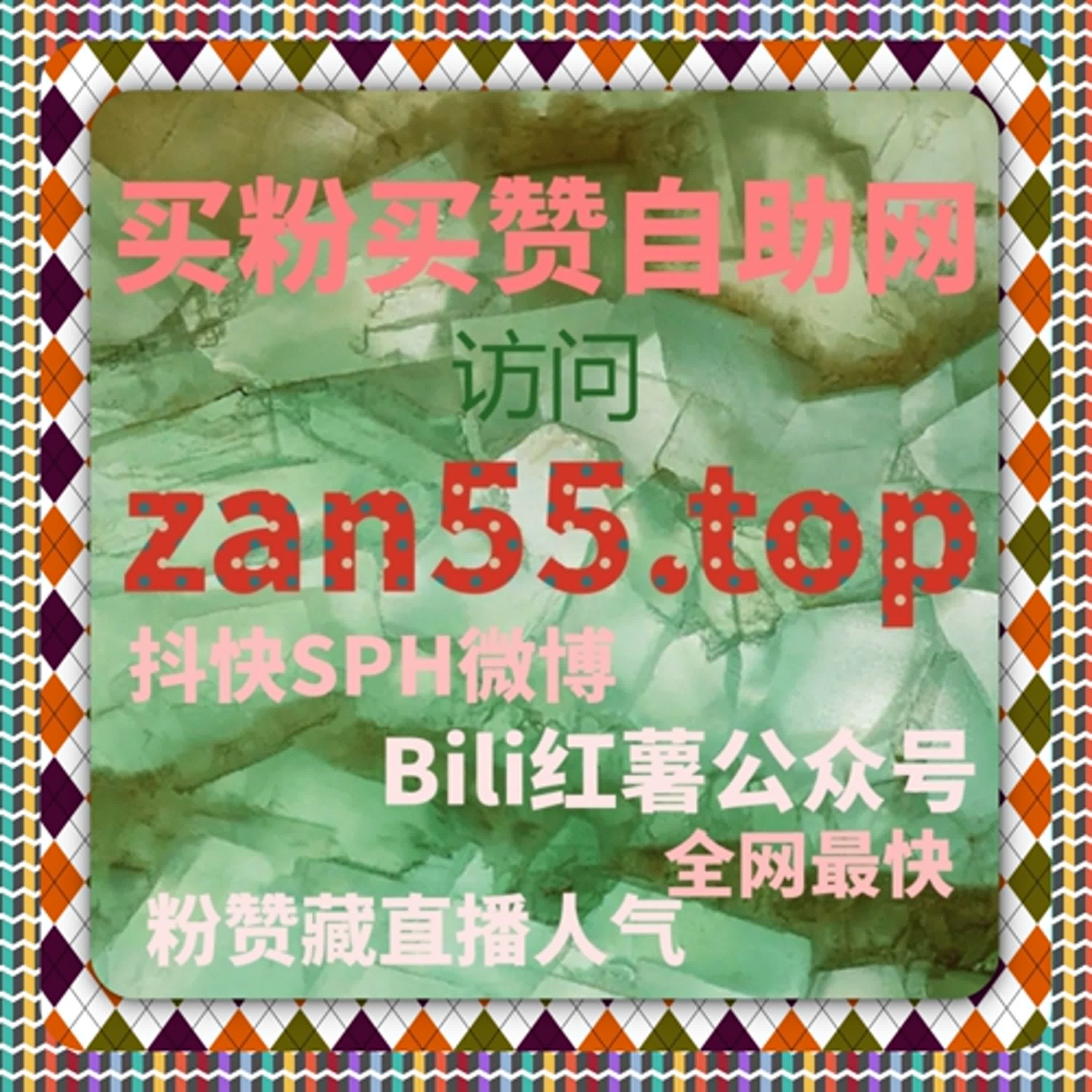 抖音播放完播收藏评论在一键流量网中的组合配置进阶技巧 episode artwork
