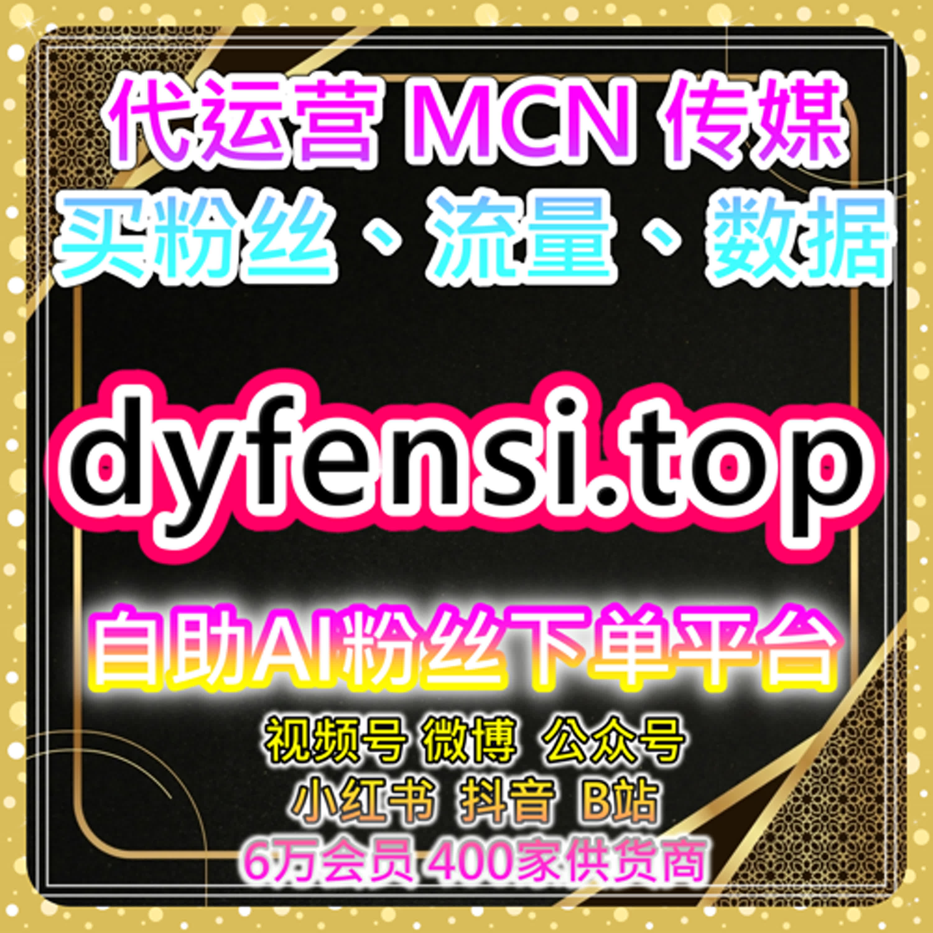 小红书自动化平台：小红书直播预约人数高效赋能，解锁直播间预热热度与初始流量新路径 episode artwork