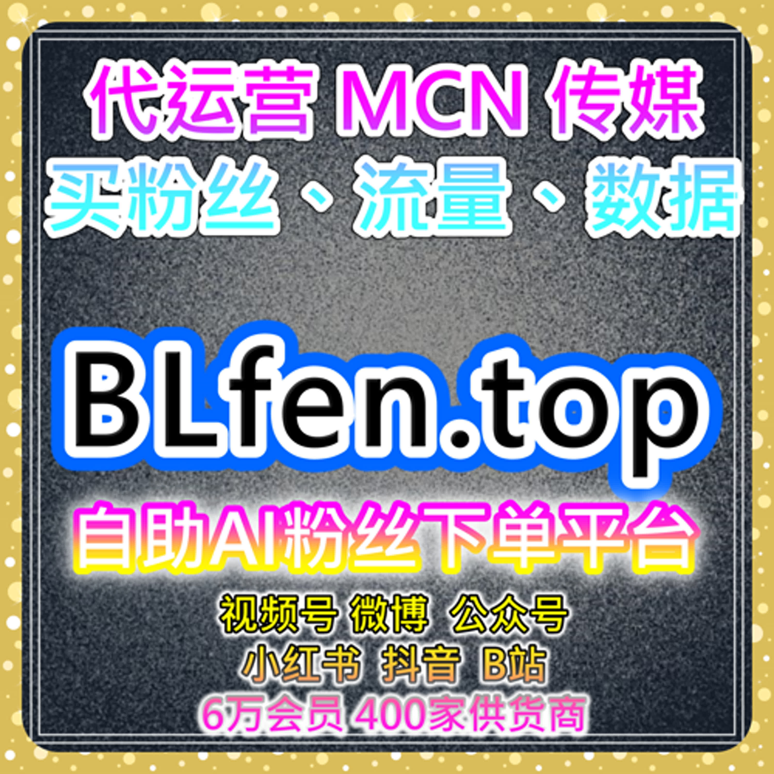 新浪财经流量提升：新浪财经新闻阅读量精准助推，解锁财经内容传播力与专业影响力新高度 episode artwork