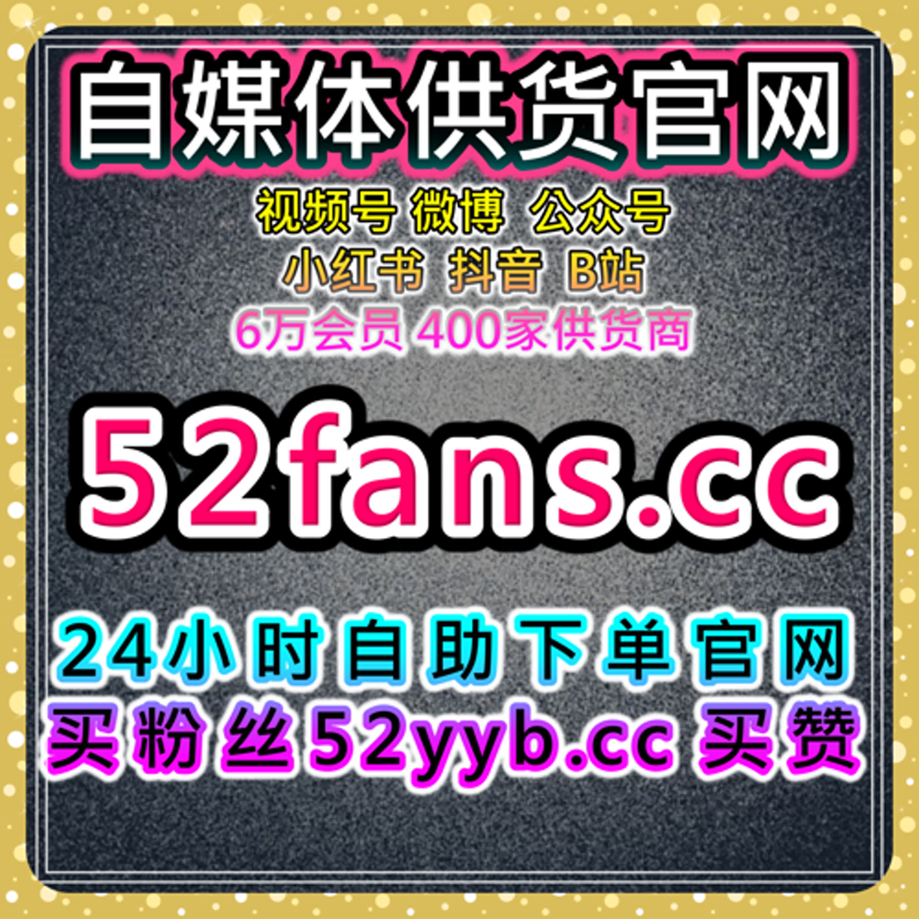 B站流量提升：哔哩动态点赞精准赋能，解锁动态互动热度与粉丝共鸣新机遇 episode artwork