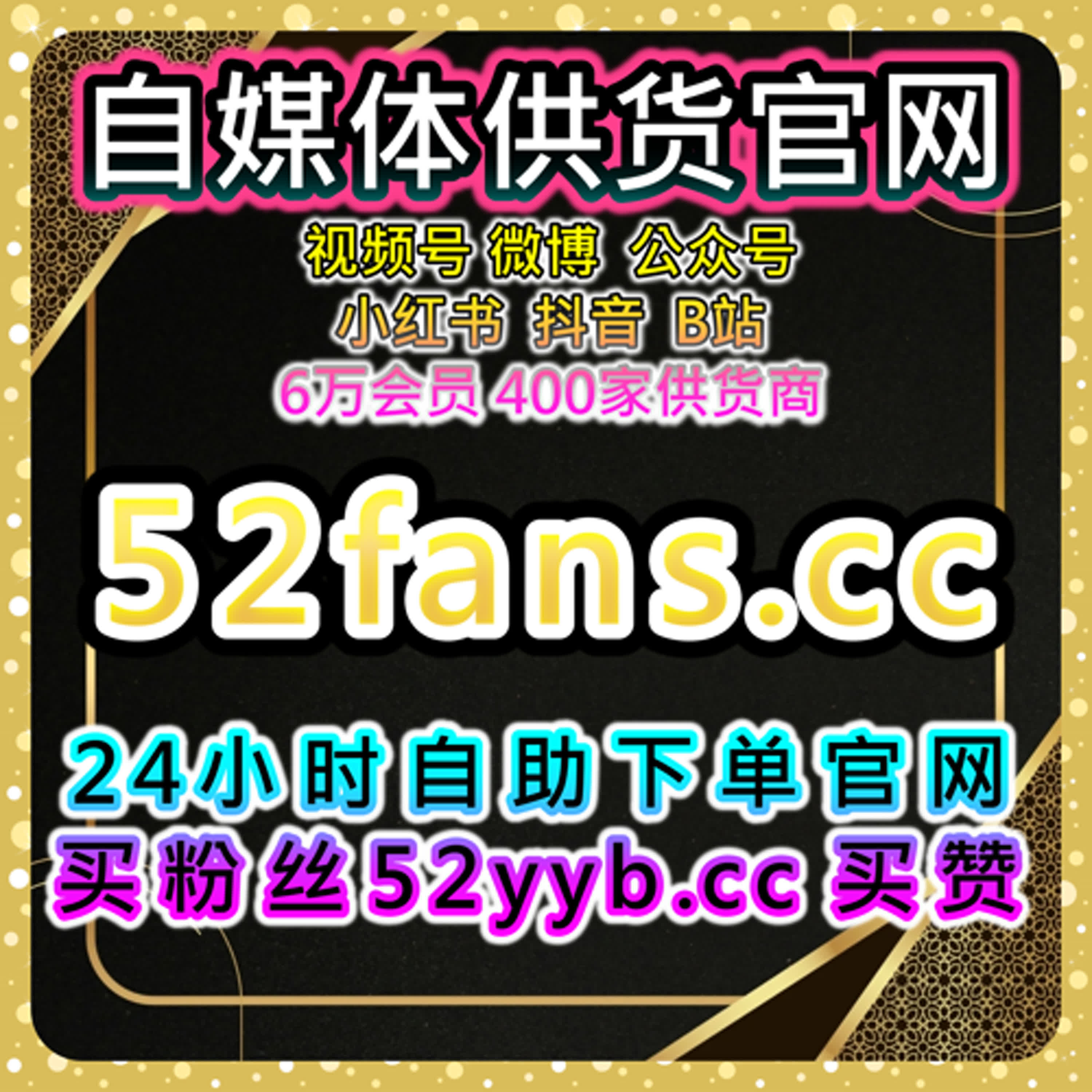 今日头条在线全自动下单：今日头条点赞高效赋能，解锁文章互动基础与推荐权重新路径 episode artwork