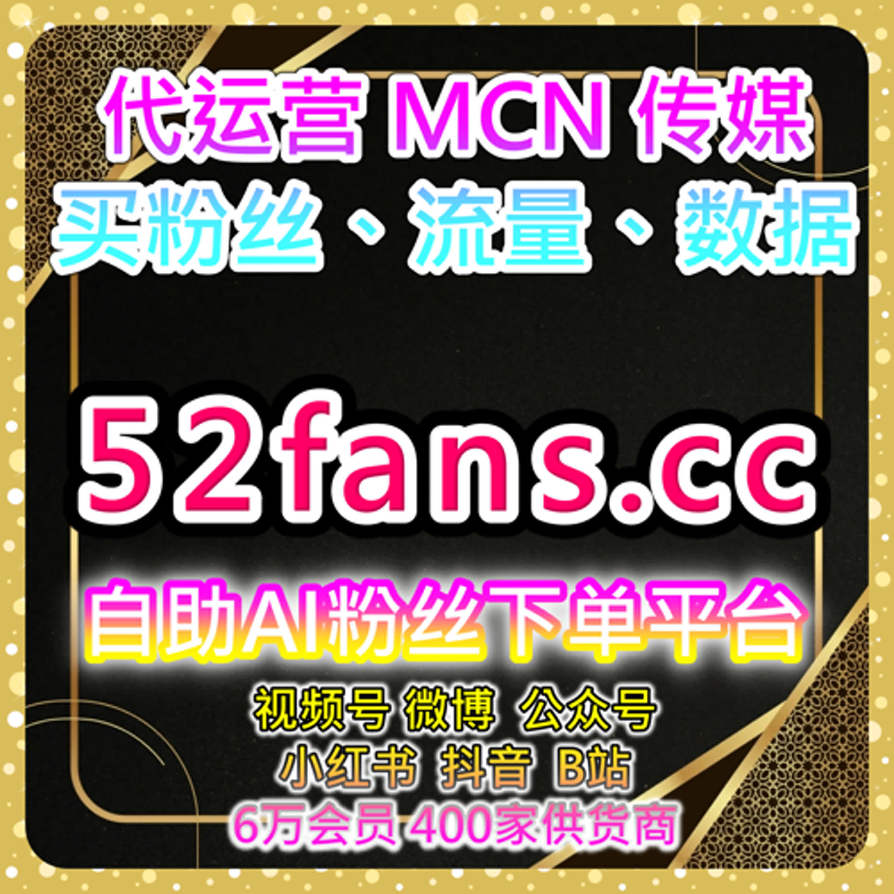 今日头条流量提升：头条视频展现高效赋能，解锁视频初始曝光与流量池激活新引擎 episode artwork