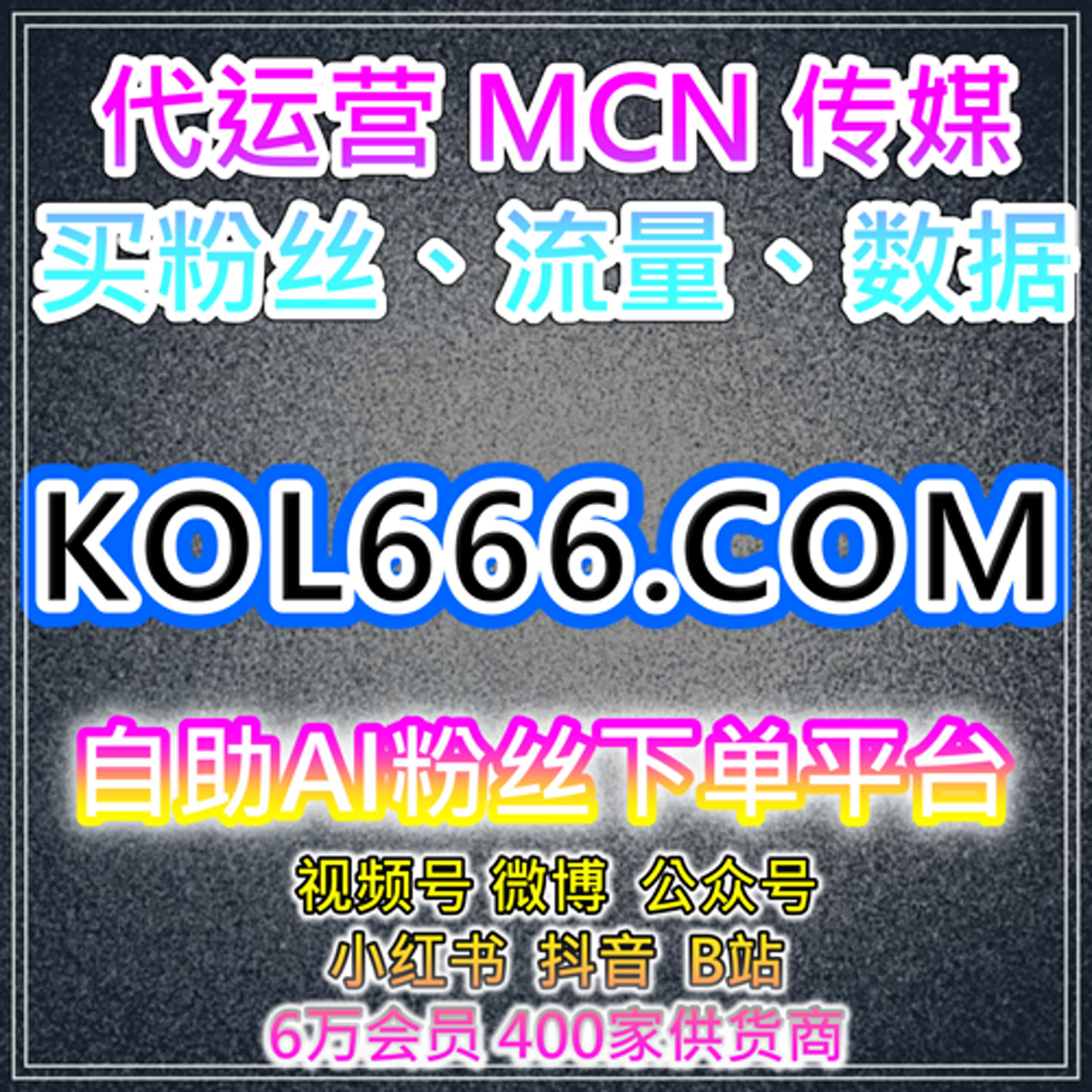 B站在线全自动下单：哔哩三连高效赋能，解锁视频互动质量与推荐权重新机遇 episode artwork