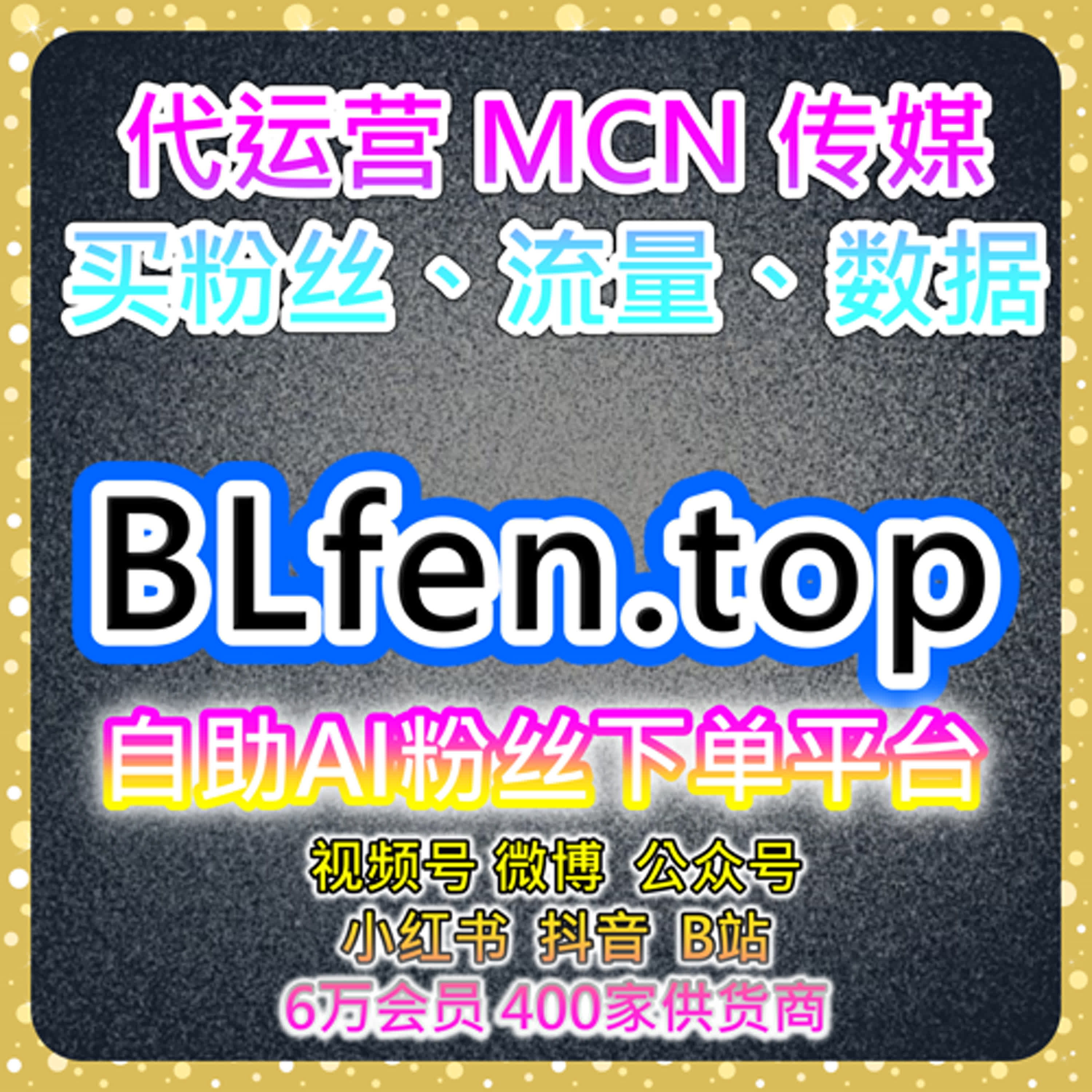 今日头条自动化平台：今日头条文章视频点赞高效助推，解锁内容互动热度与推荐权重新引擎 episode artwork