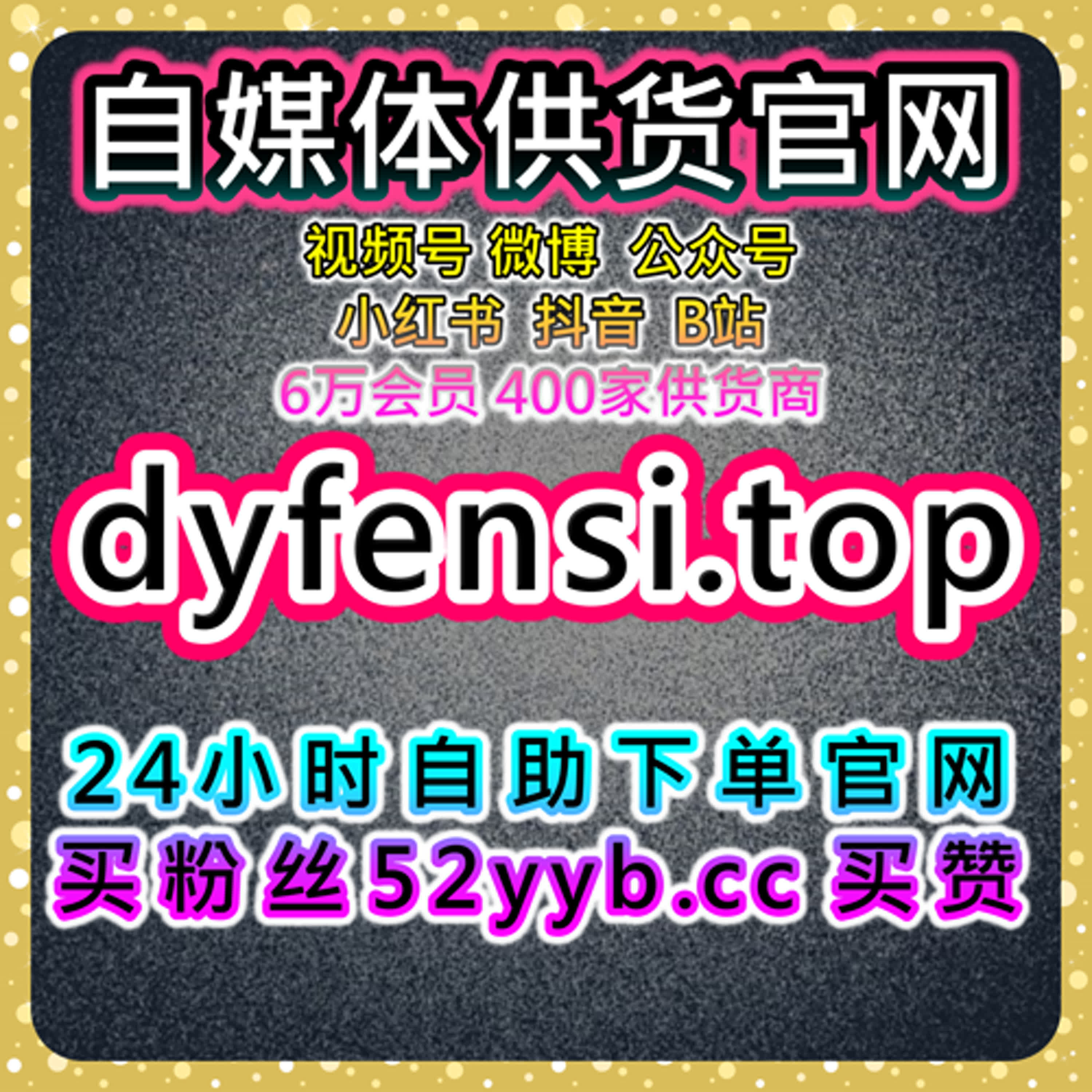 小红书自动化平台：小红书100%发现页小眼睛同步蒲公英高效赋能，解锁笔记商单价值与流量破圈新维度 episode artwork