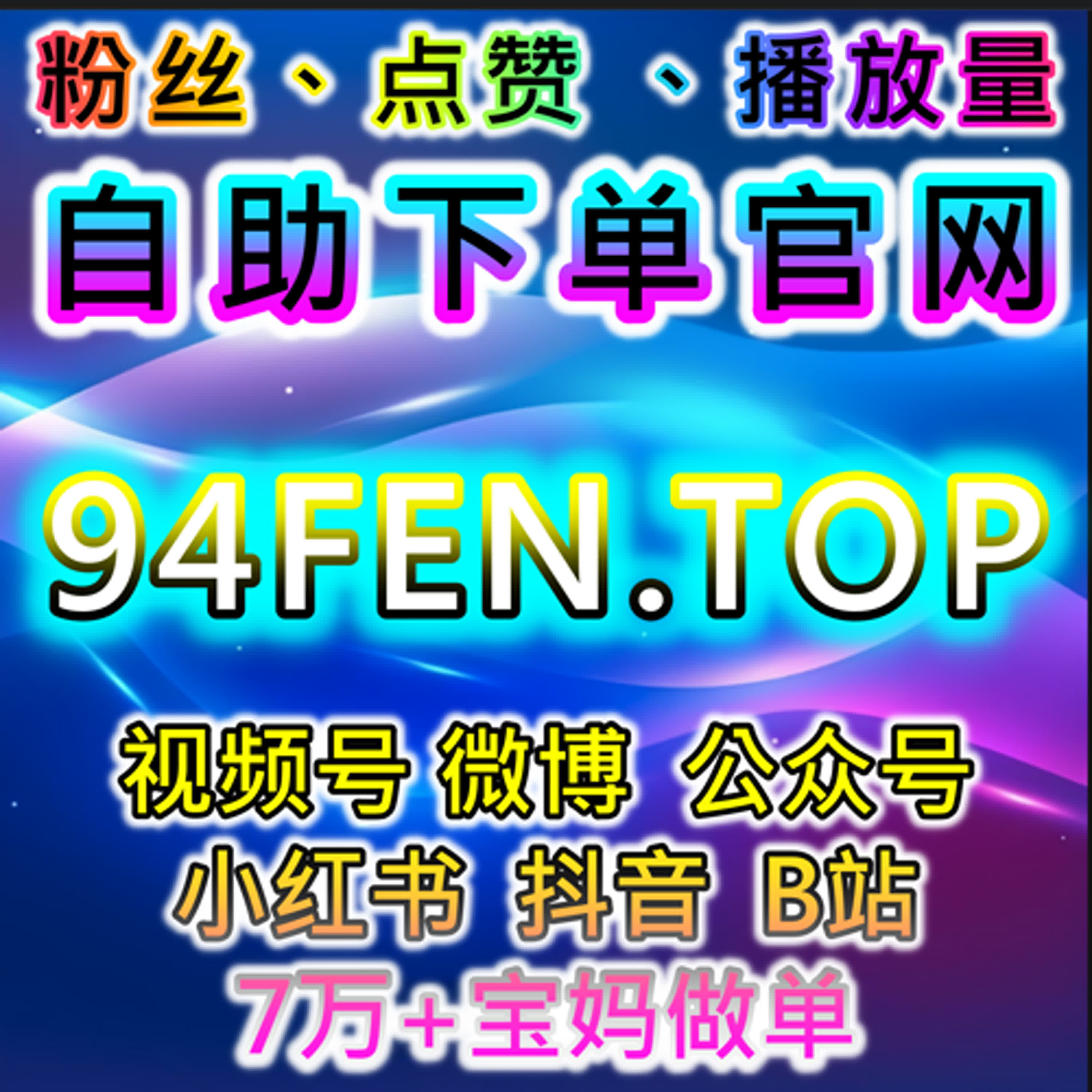 网课代看自动化平台：知道智慧树秒网课代看精准赋能，解锁网课任务高效完成与学分获取新机遇 episode artwork