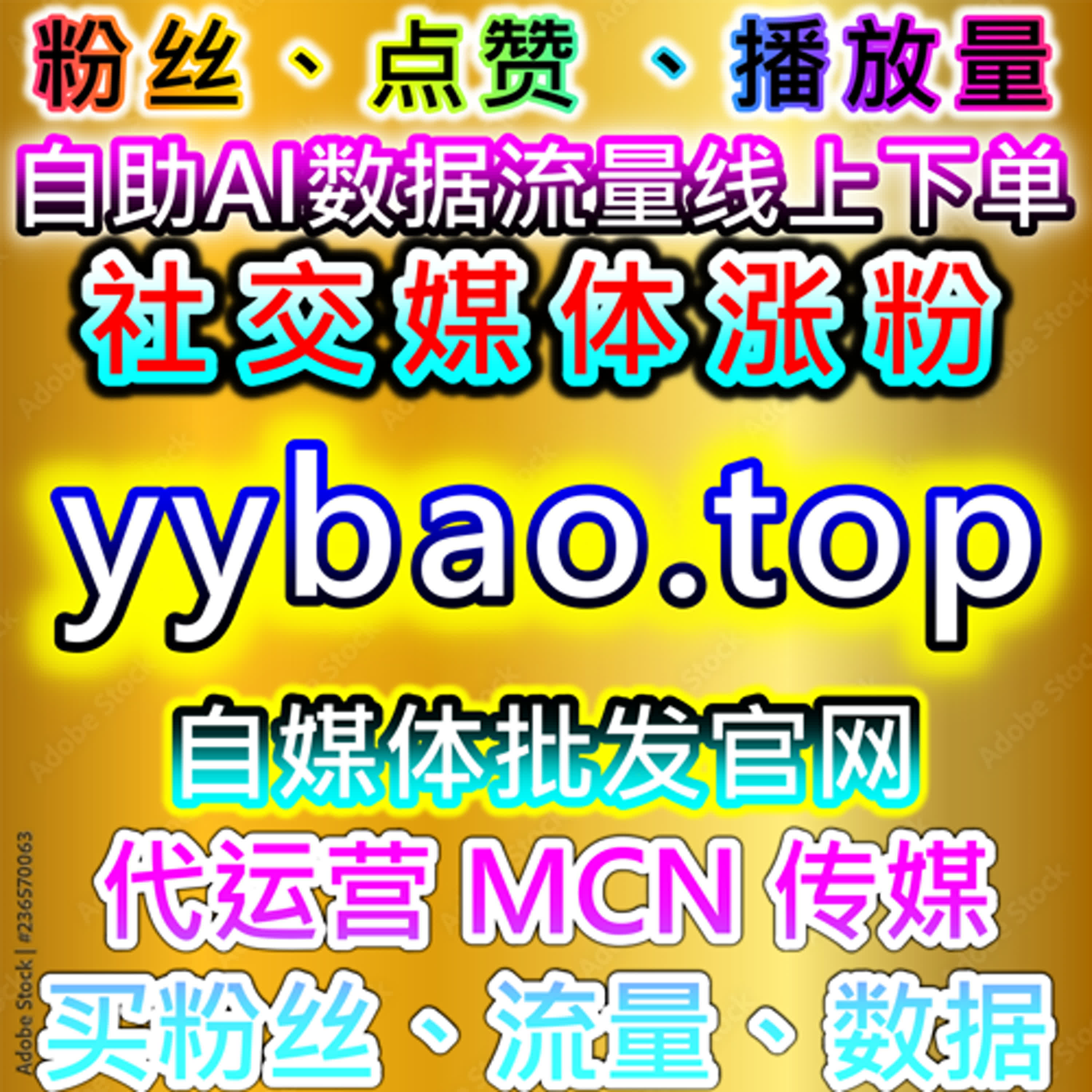 微信公众号自动化平台：公众号留言点赞高效赋能，解锁留言区互动热度与内容传播新机遇 episode artwork