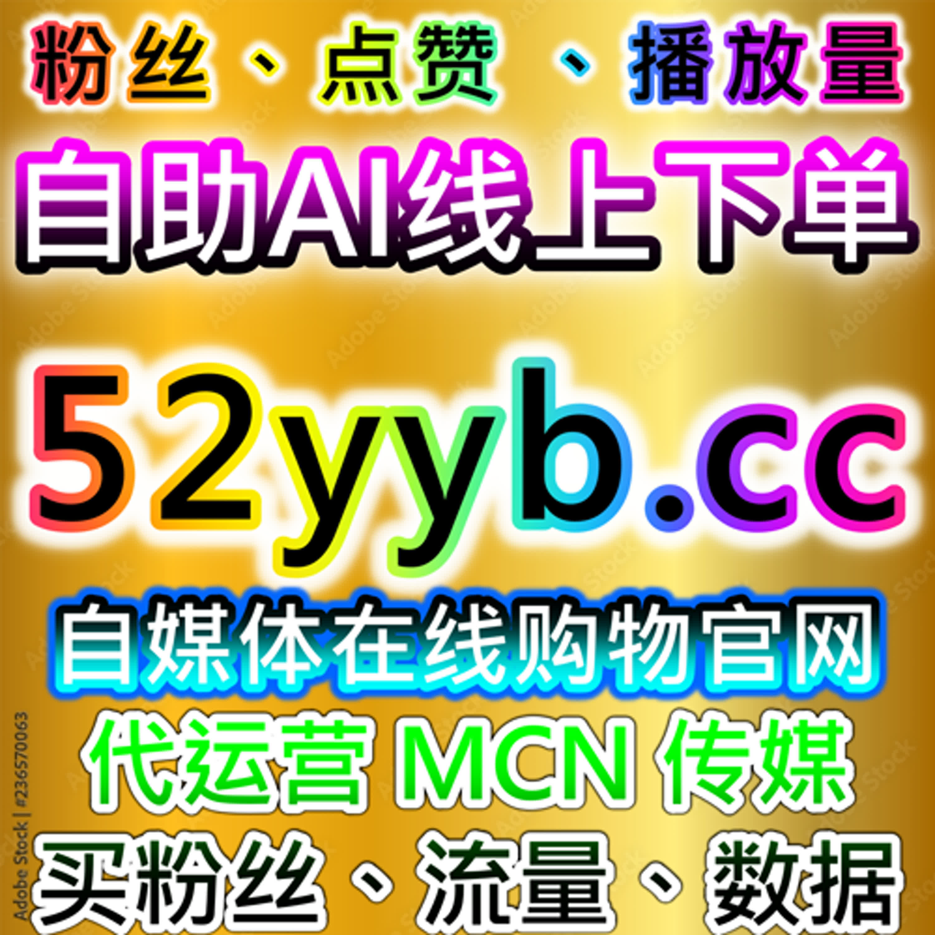 流量提升背景下的社区内容互动方式与节奏把控 episode artwork