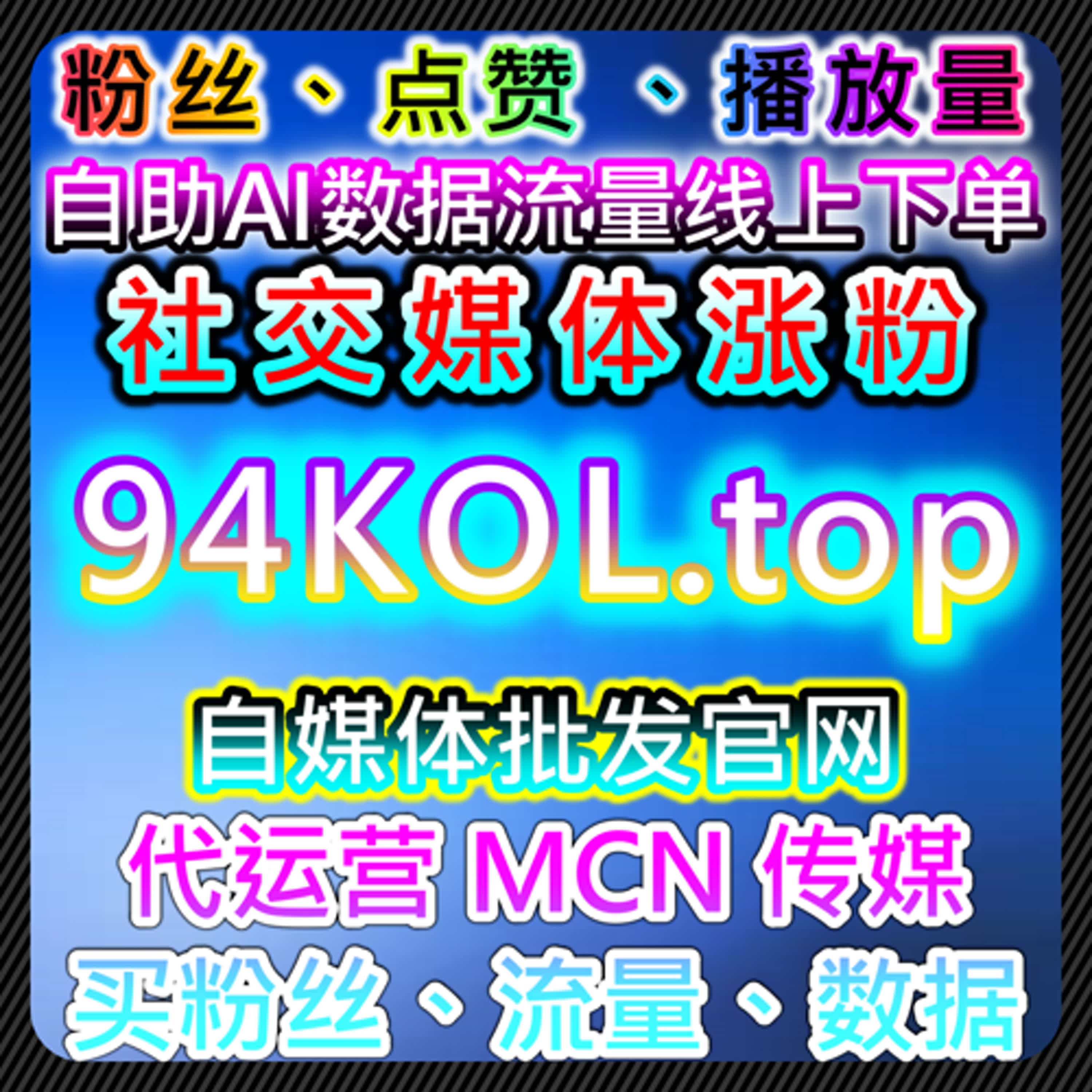 自动化平台视角下潮新闻阅读表现与用户关注点变化观察 episode artwork