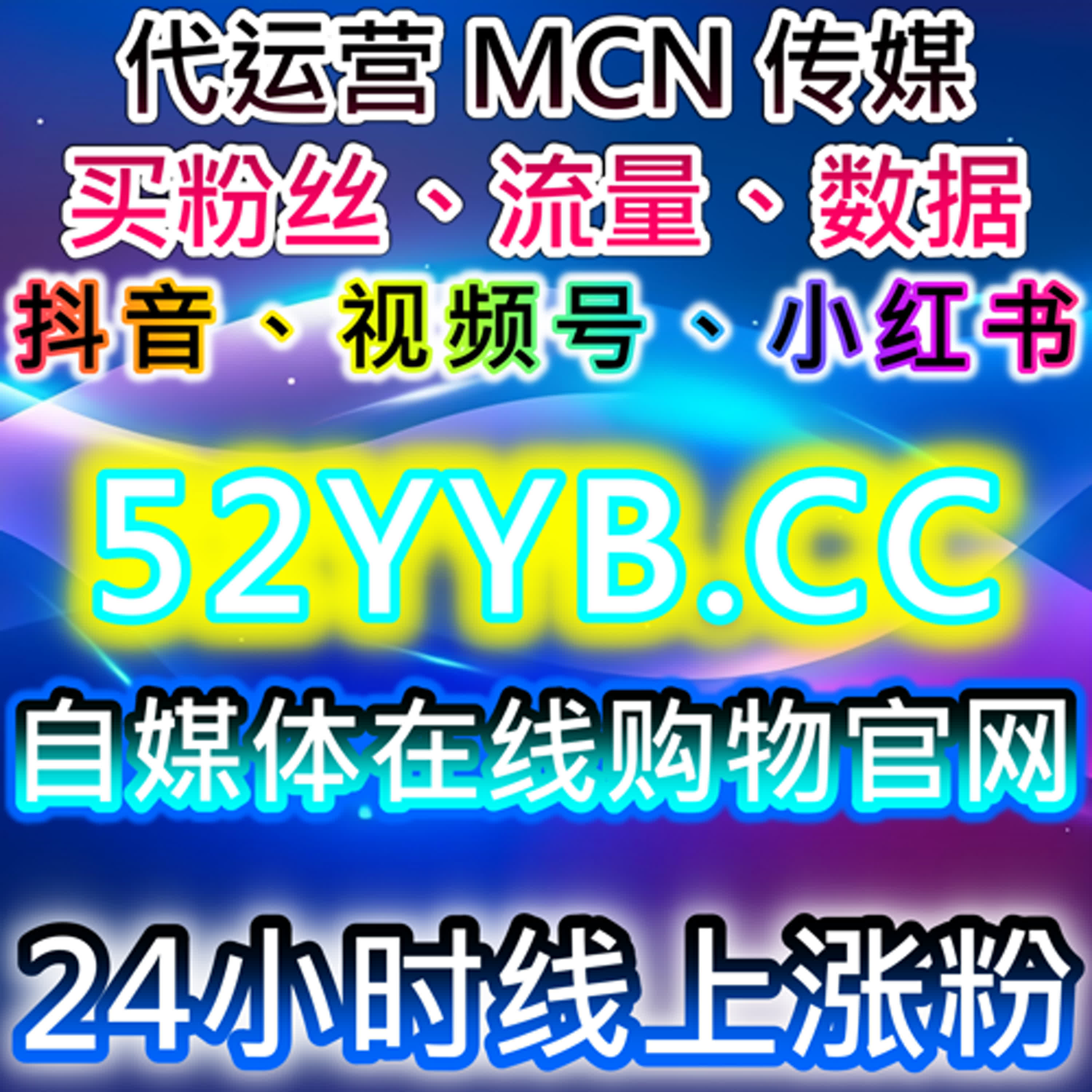 流量提升背景下江西新闻app文章阅读量变化的内容结构分析 episode artwork