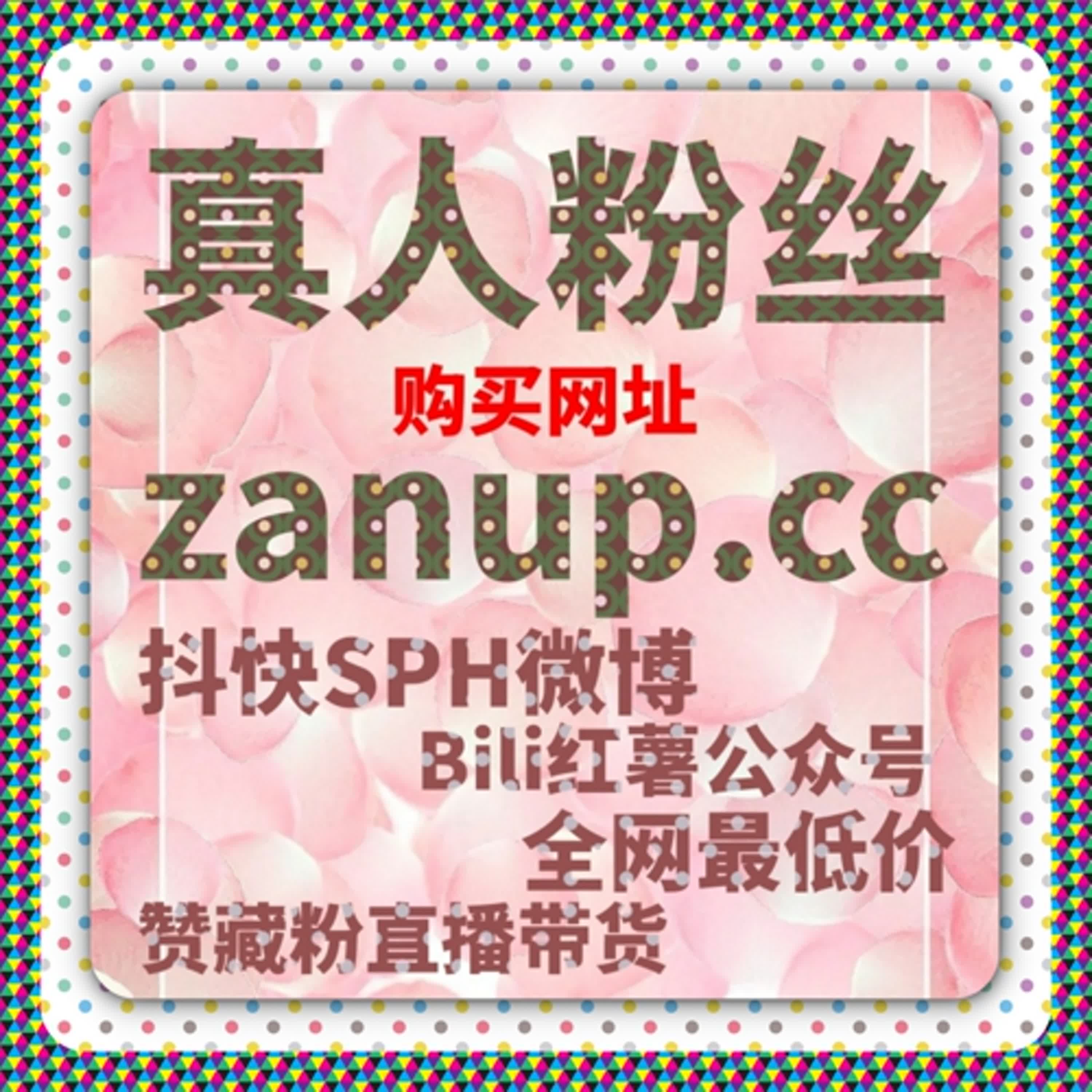 抖音商城与抖音评论赞结合，在线全自动下单提升流量操作技巧 episode artwork