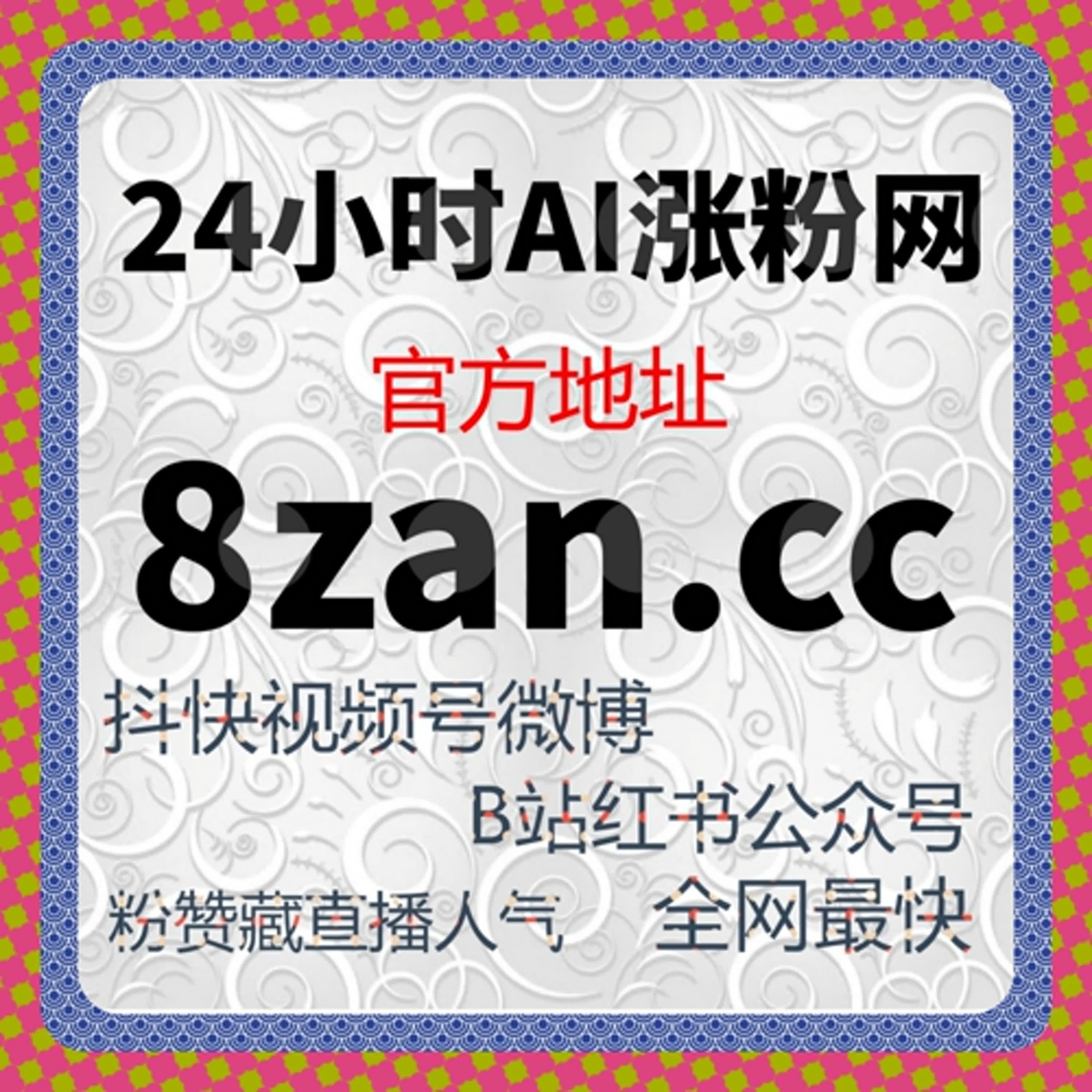 大单央视频播放与北京时间号视频播放结合，自动化平台轻松实现流量提升 episode artwork