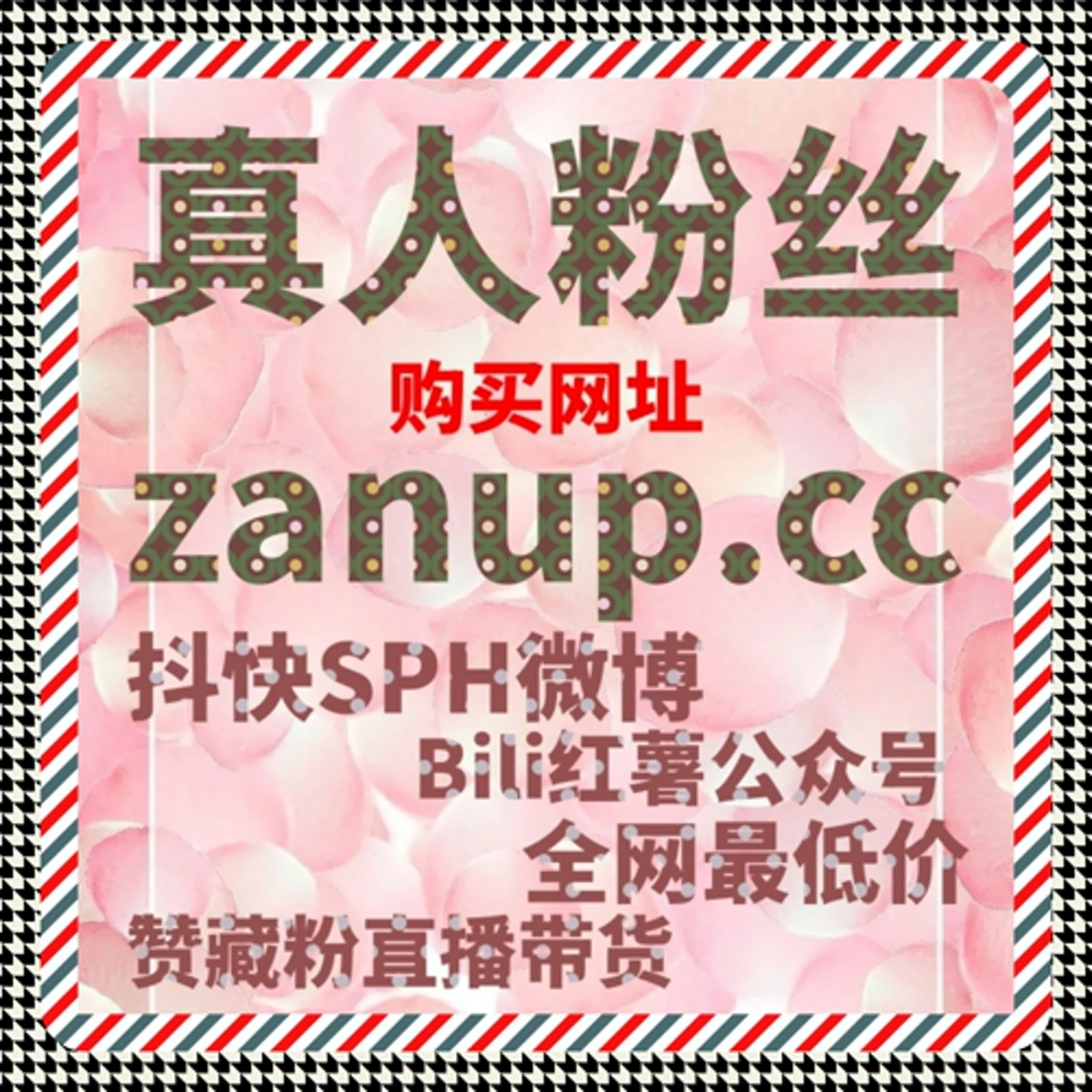 小红书发现页曝光包与小红书帖子沉贴屏蔽结合，流量提升操作技巧 episode artwork