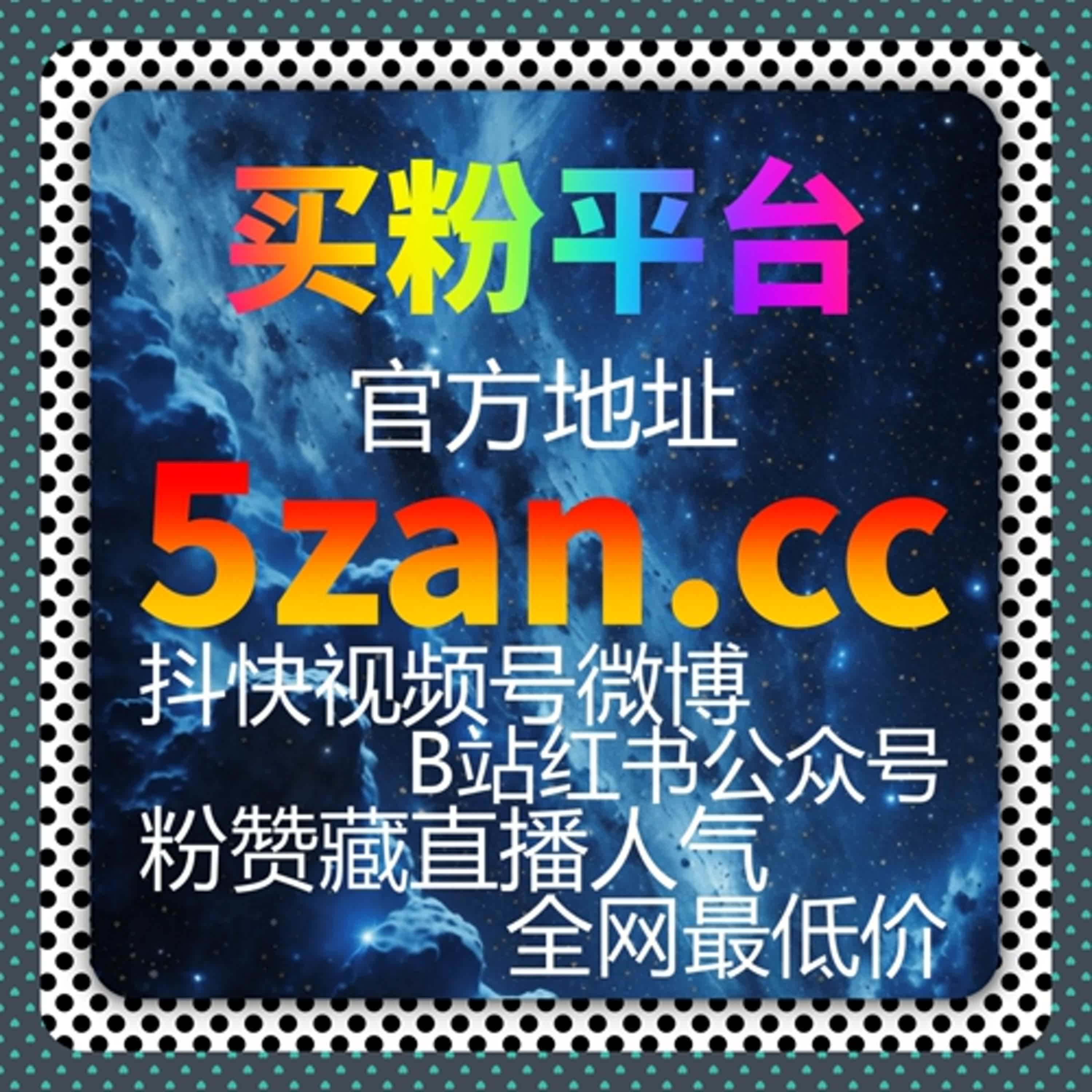 抖音完播与抖音收藏结合操作，自动化平台流量提升新模式 episode artwork