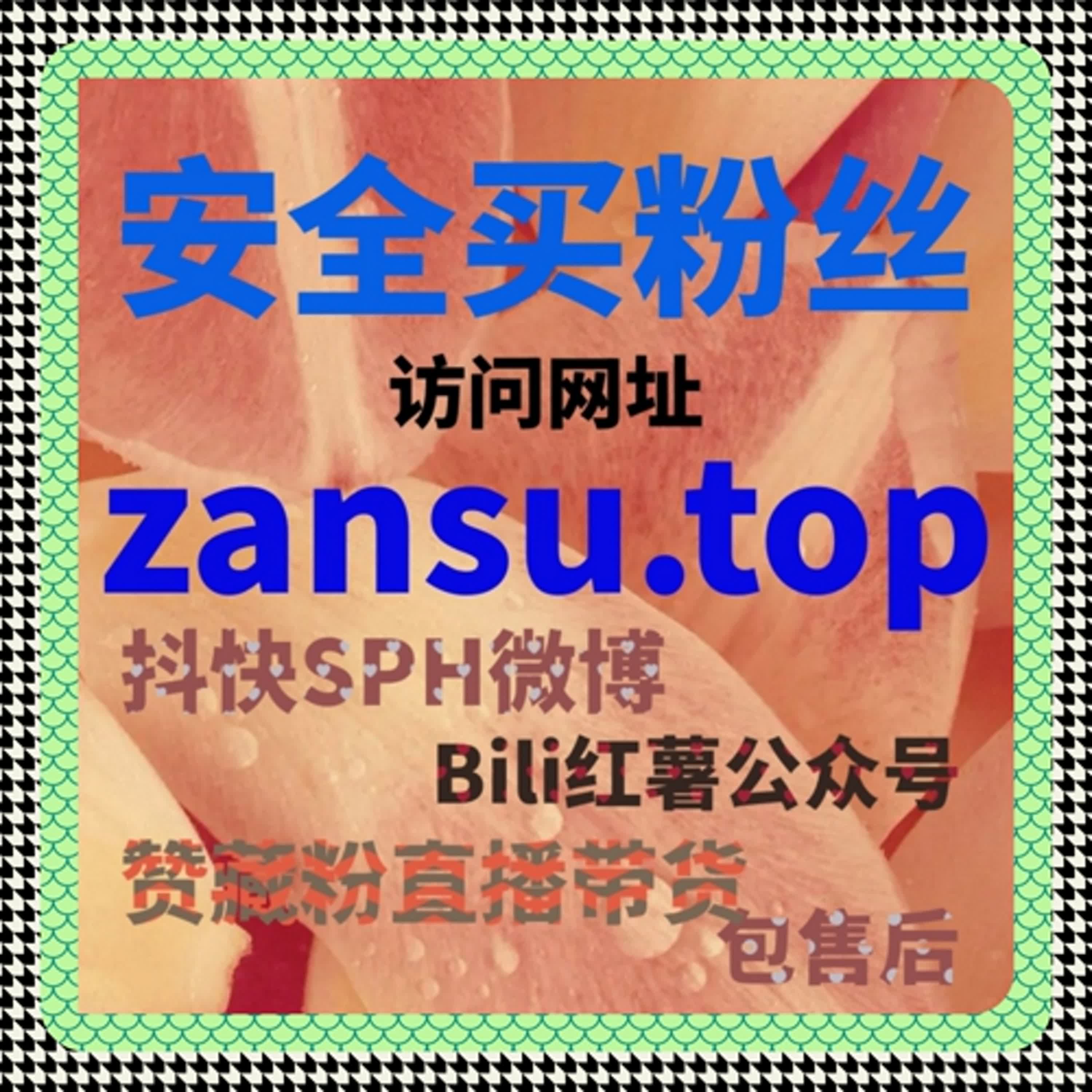 小红书自定义评论与红薯围绕评论结合，在线全自动下单流量提升 episode artwork