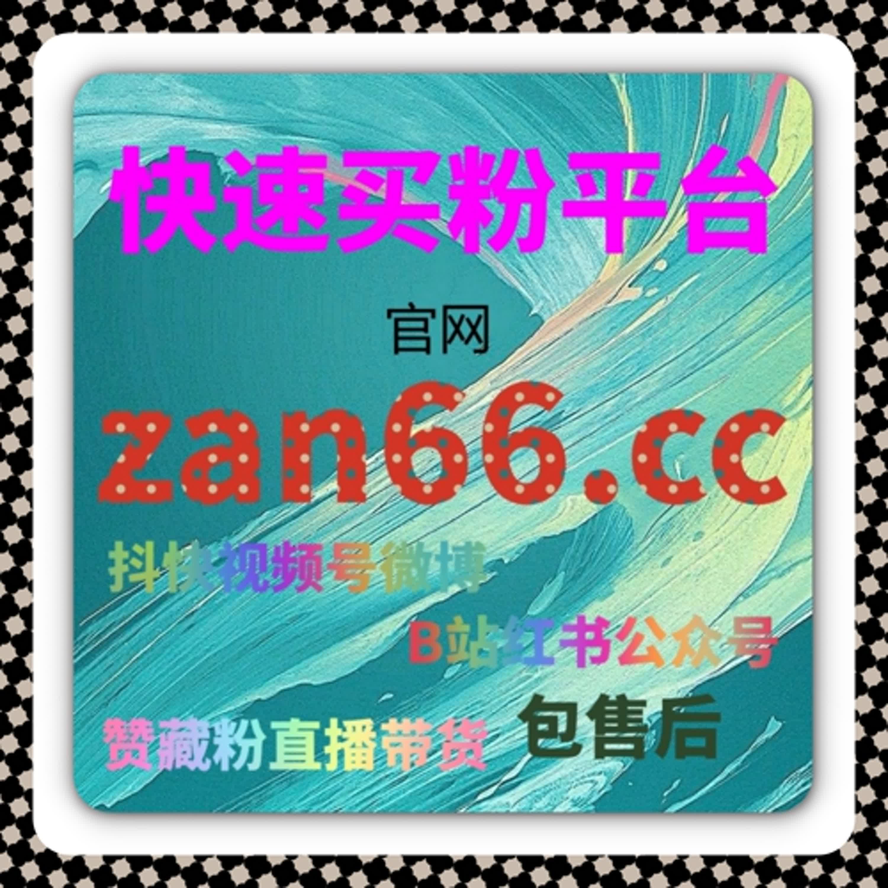 小红书转发与红薯关键词排名下沉结合操作，自动化平台流量提升策略 episode artwork