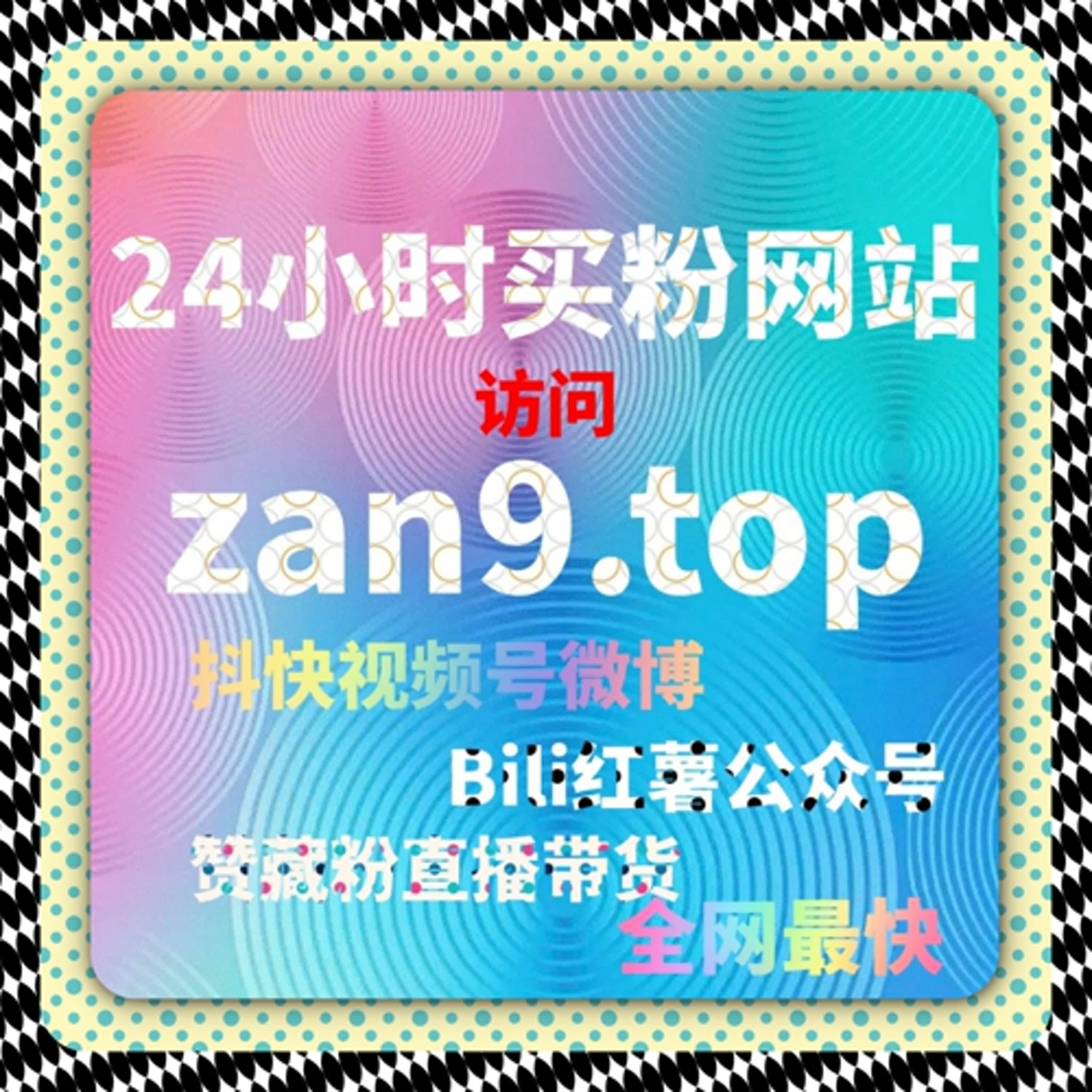 视频号直播赞结合视频号直播在线多维协作实现直播内容互动闭环与长期流量提升 episode artwork