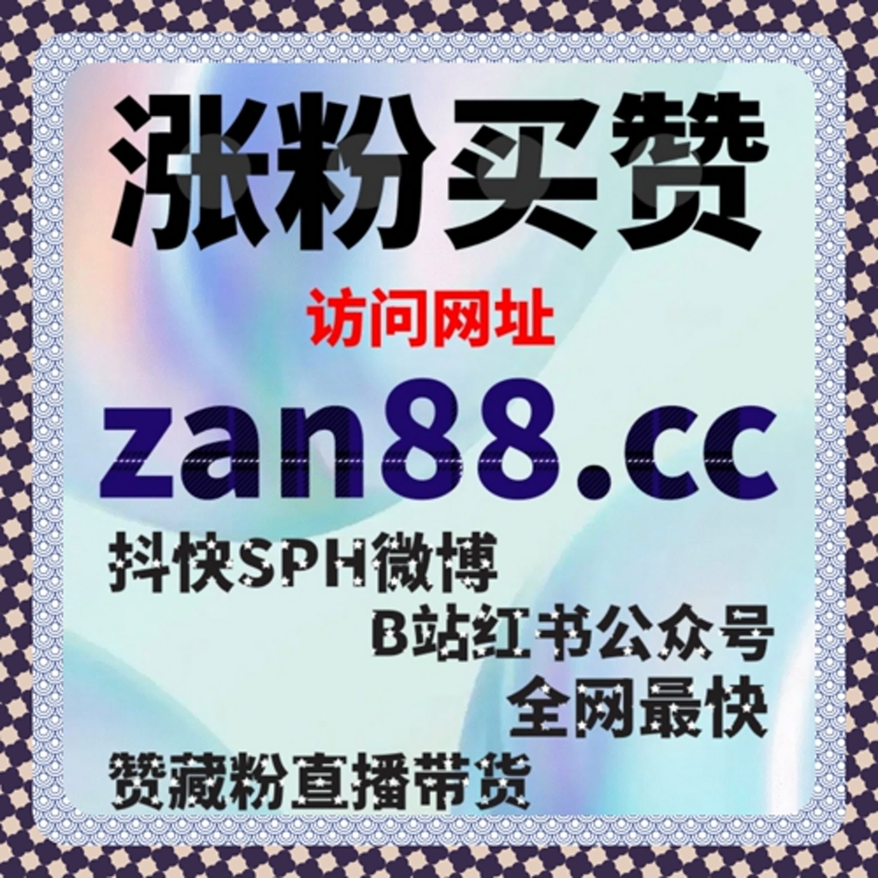 基于小红书关注页曝光机制的自动化平台数据分配与执行方式说明 episode artwork