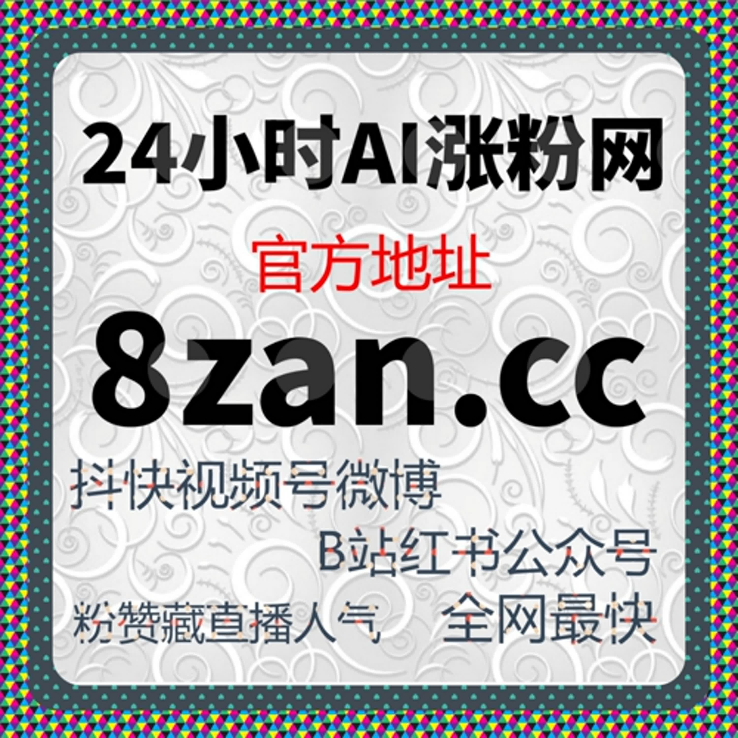 围绕红薯无痕话题阅读场景，设计更自然的数据执行与内容参与策略 episode artwork