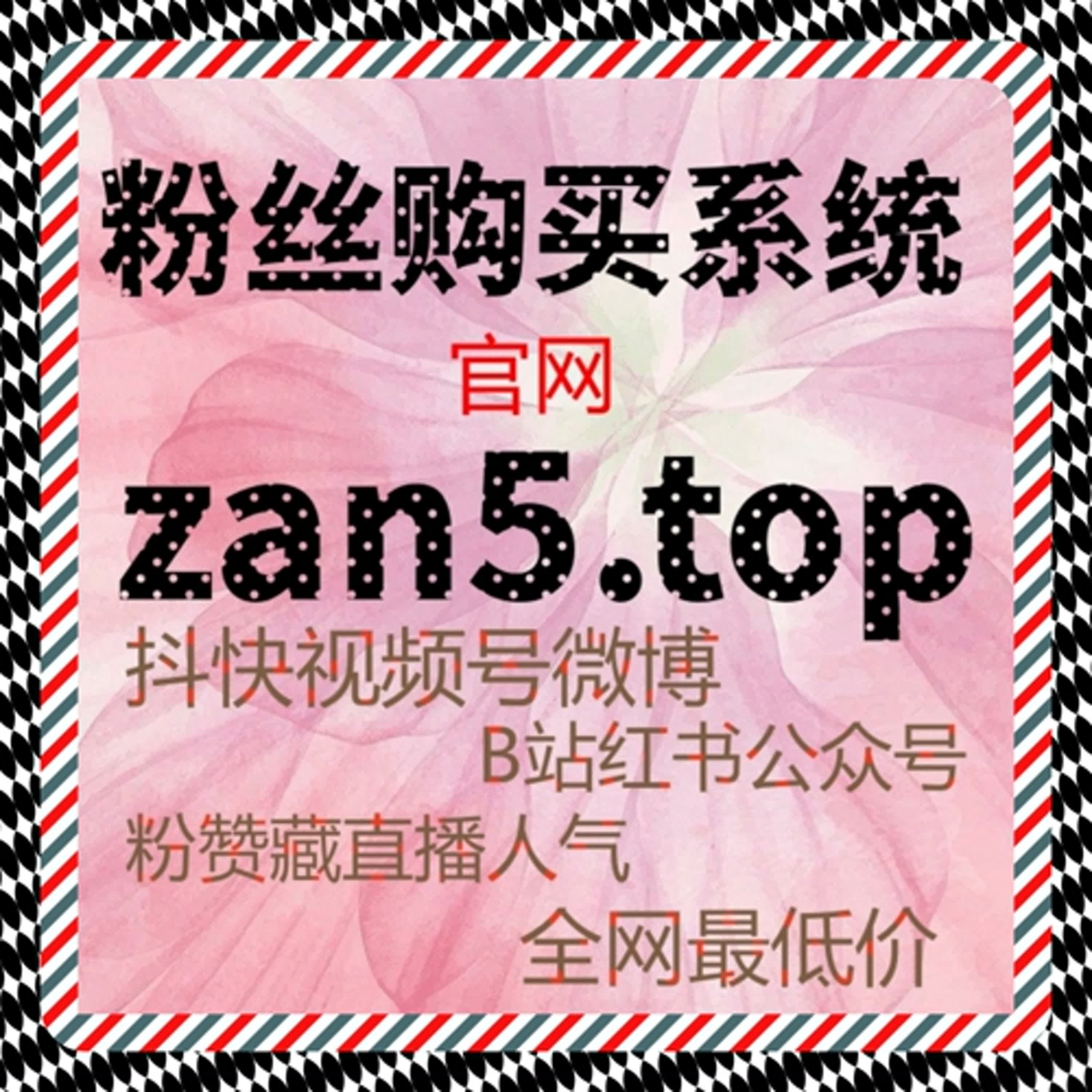 结合小红书发现页曝光规则，制定更适合内容测试阶段的在线全自动下单方案 episode artwork