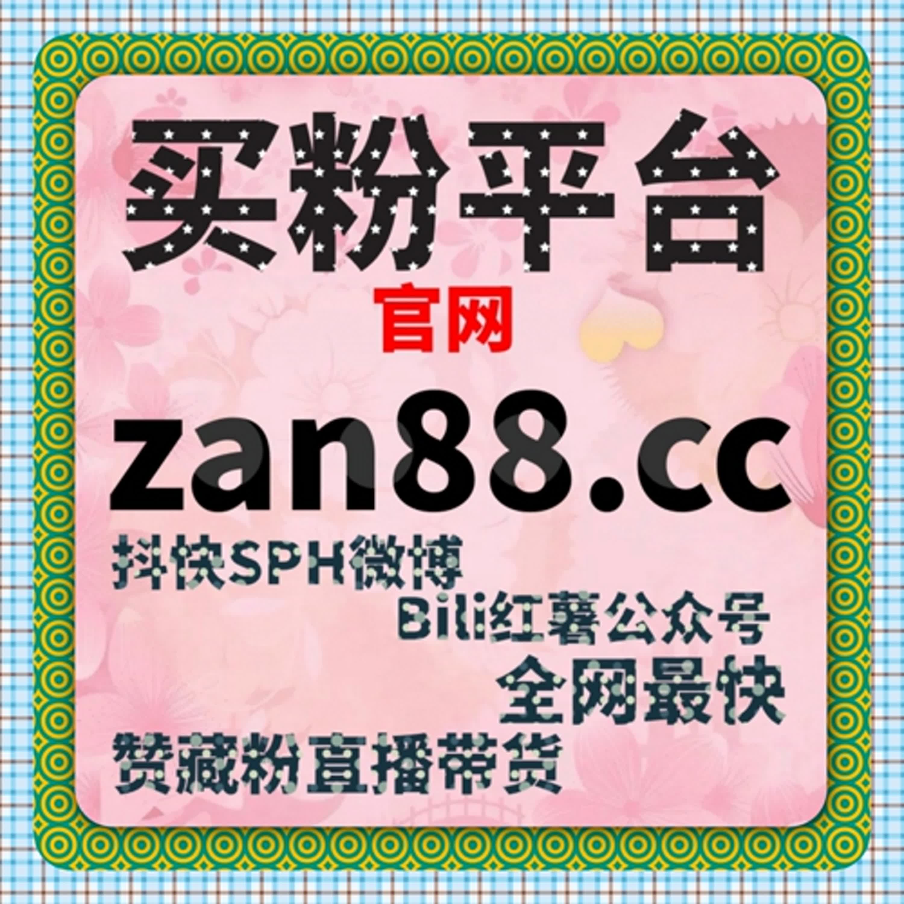 在长期维护视觉内容过程中对Ins流量提升的运营体会总结 episode artwork