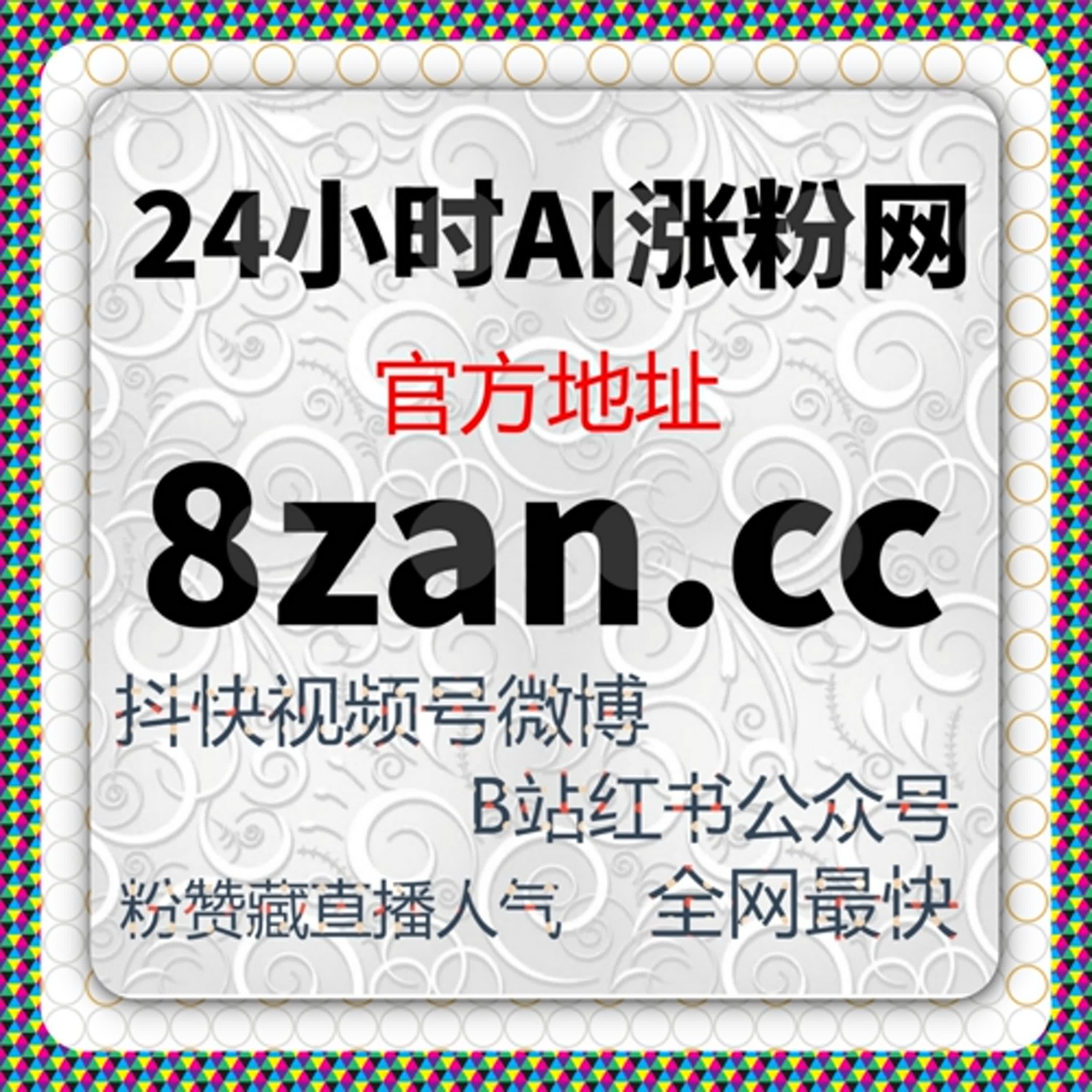 跨区域运营实践中对TikTok流量提升执行方式的真实感受 episode artwork