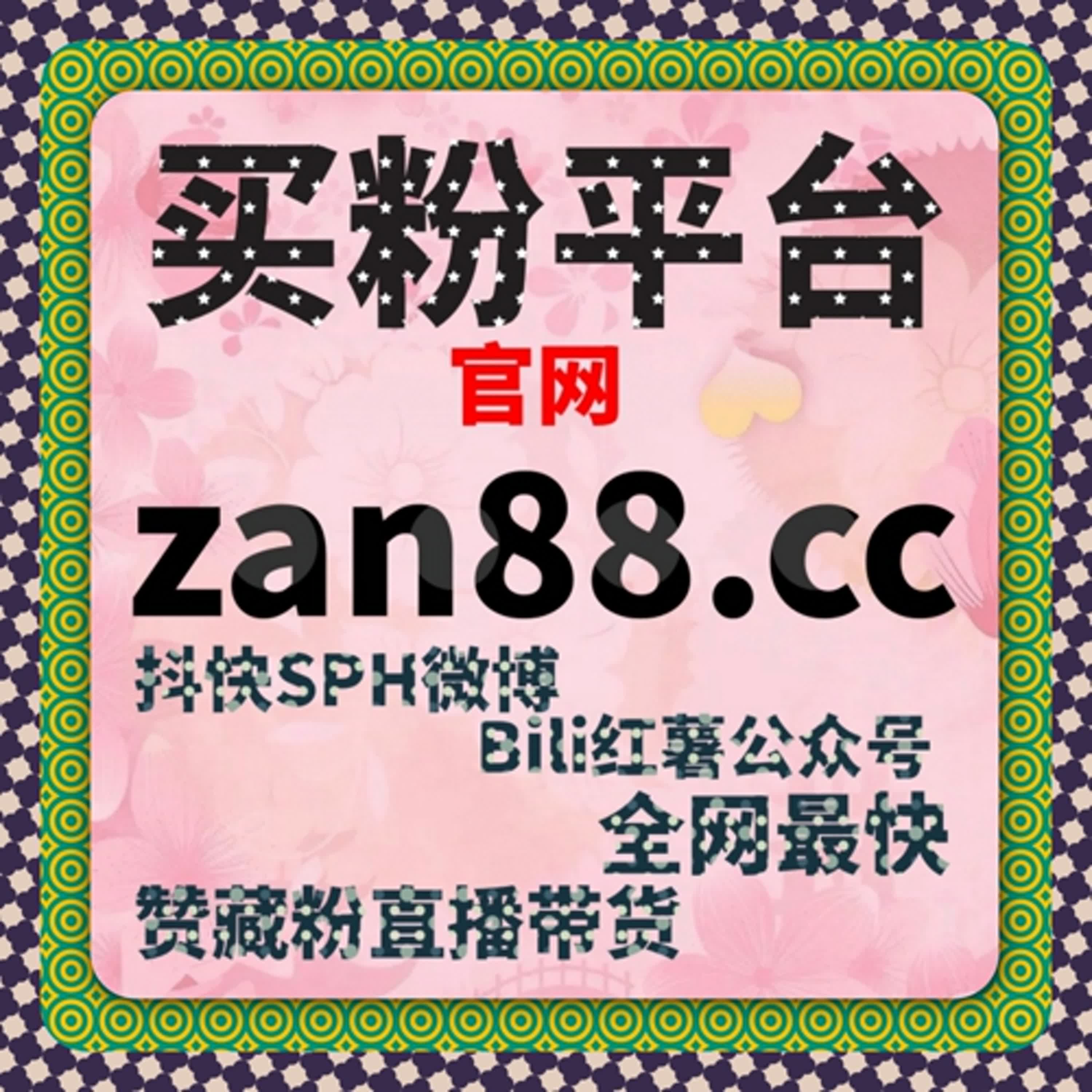 百家号流量提升：搜索权重优化，抢占百度生态自然流量 episode artwork